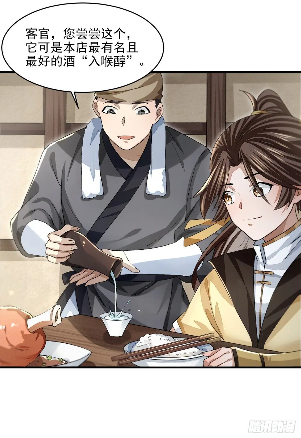 青衫男子16