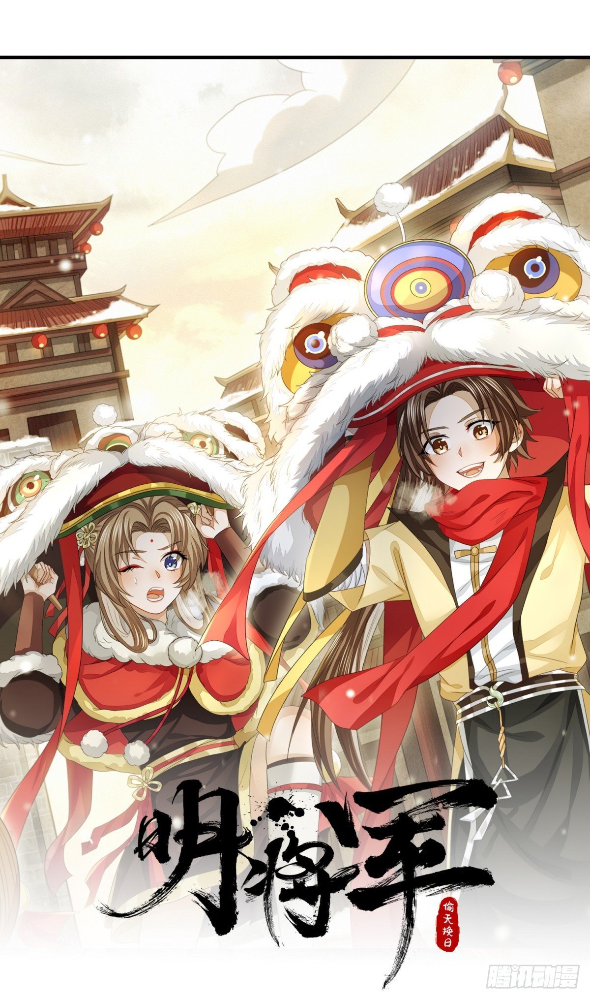 四大家族10