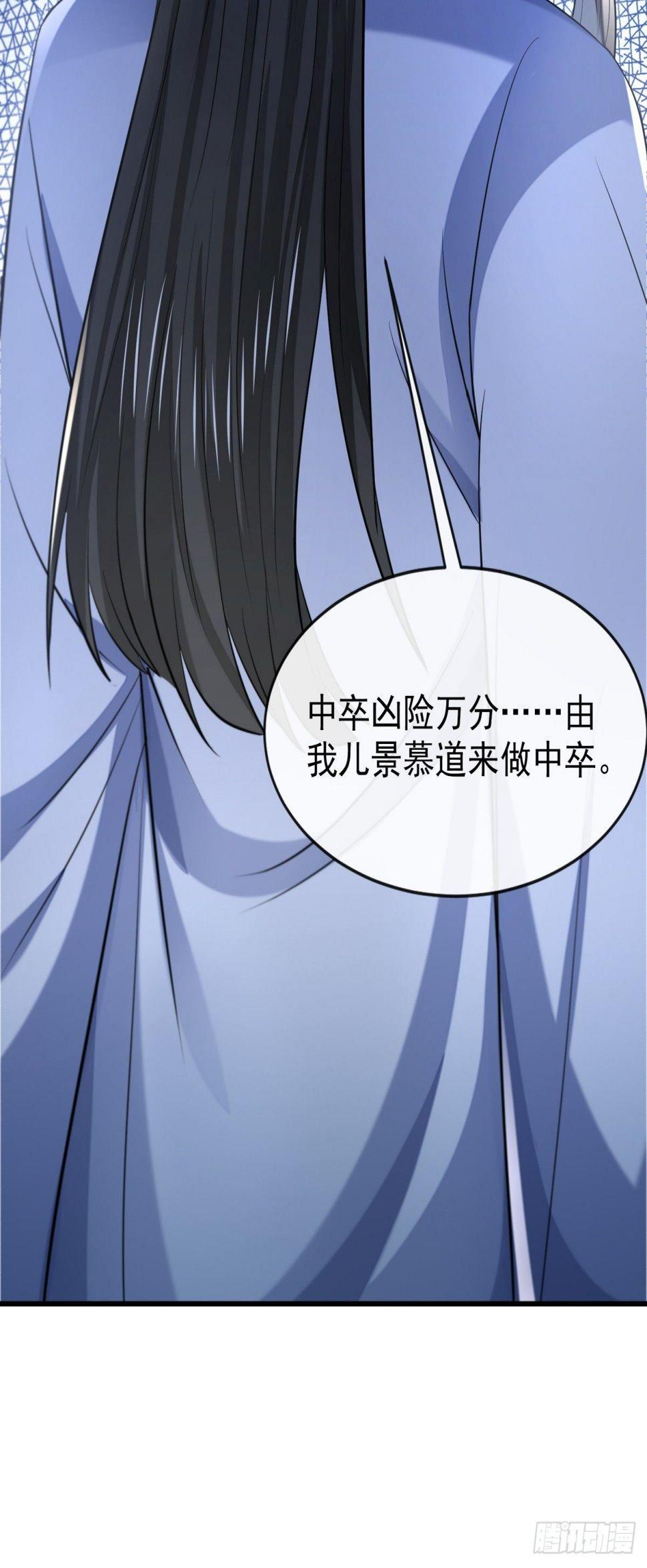 忠义之魂23