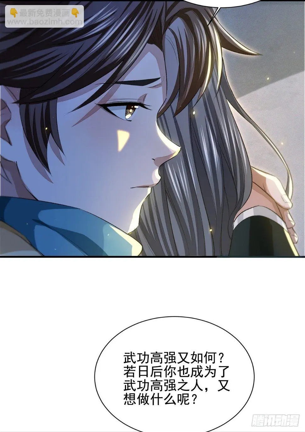 故旧销沉12