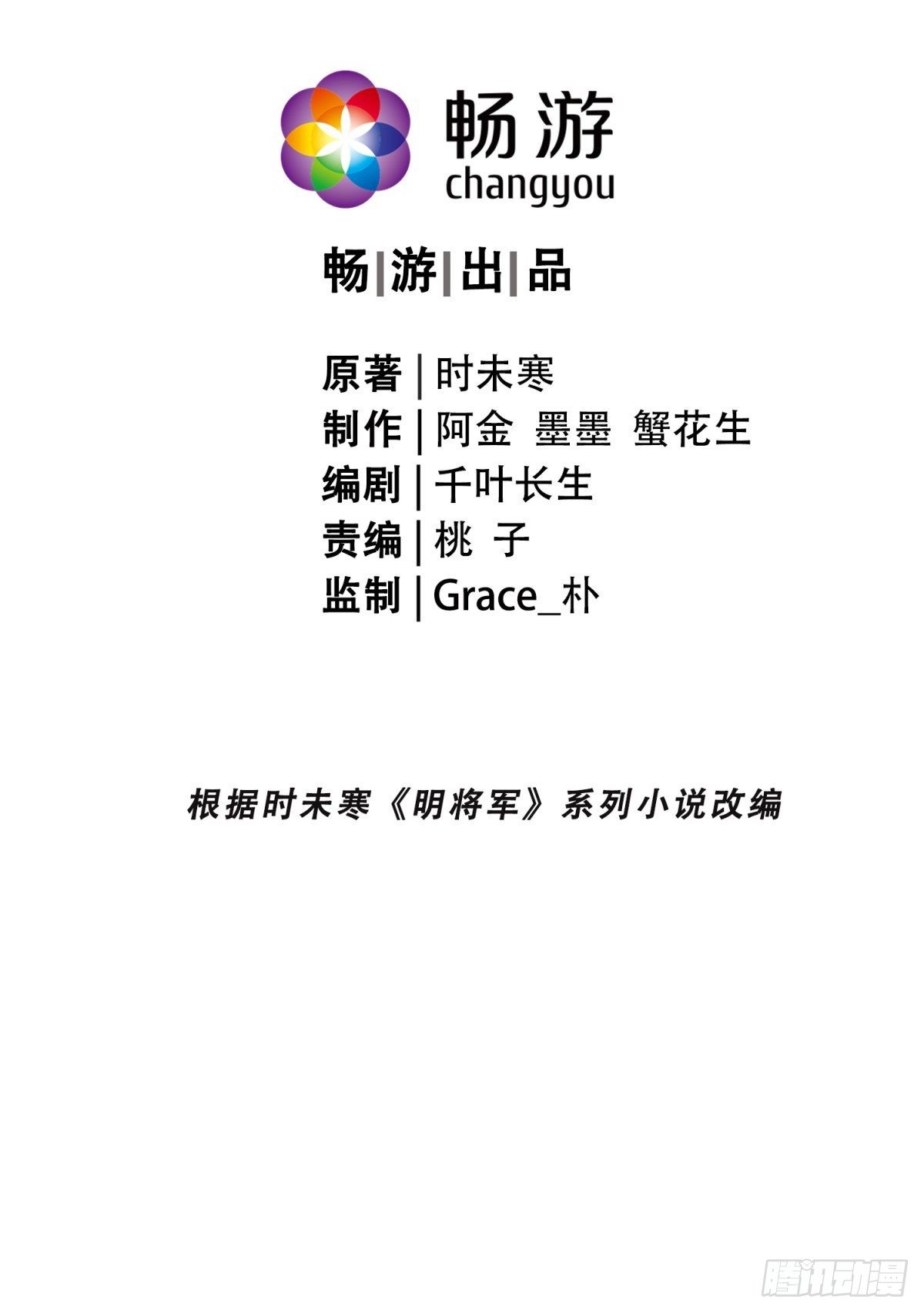 步步紧逼11