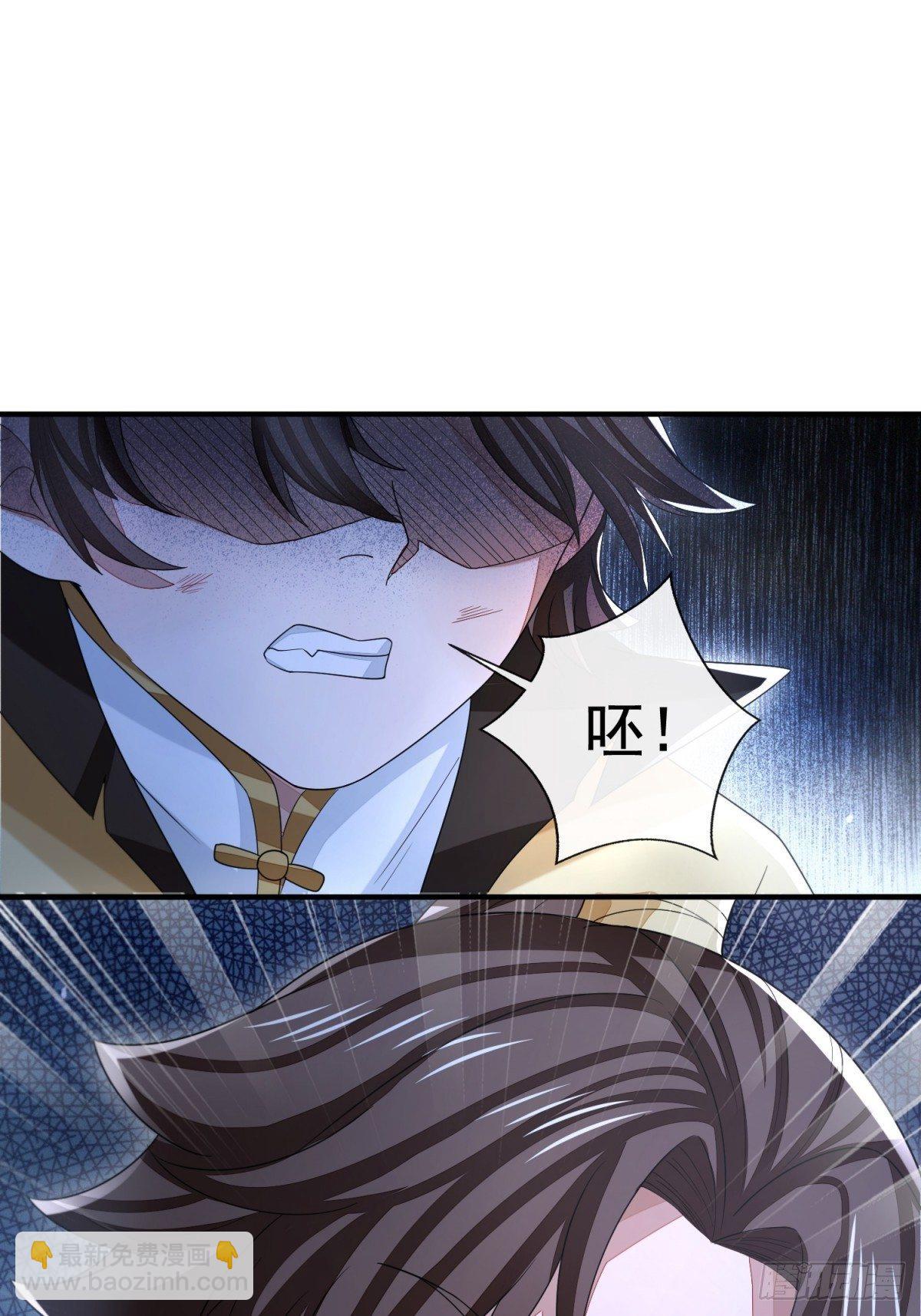 天命宝典17