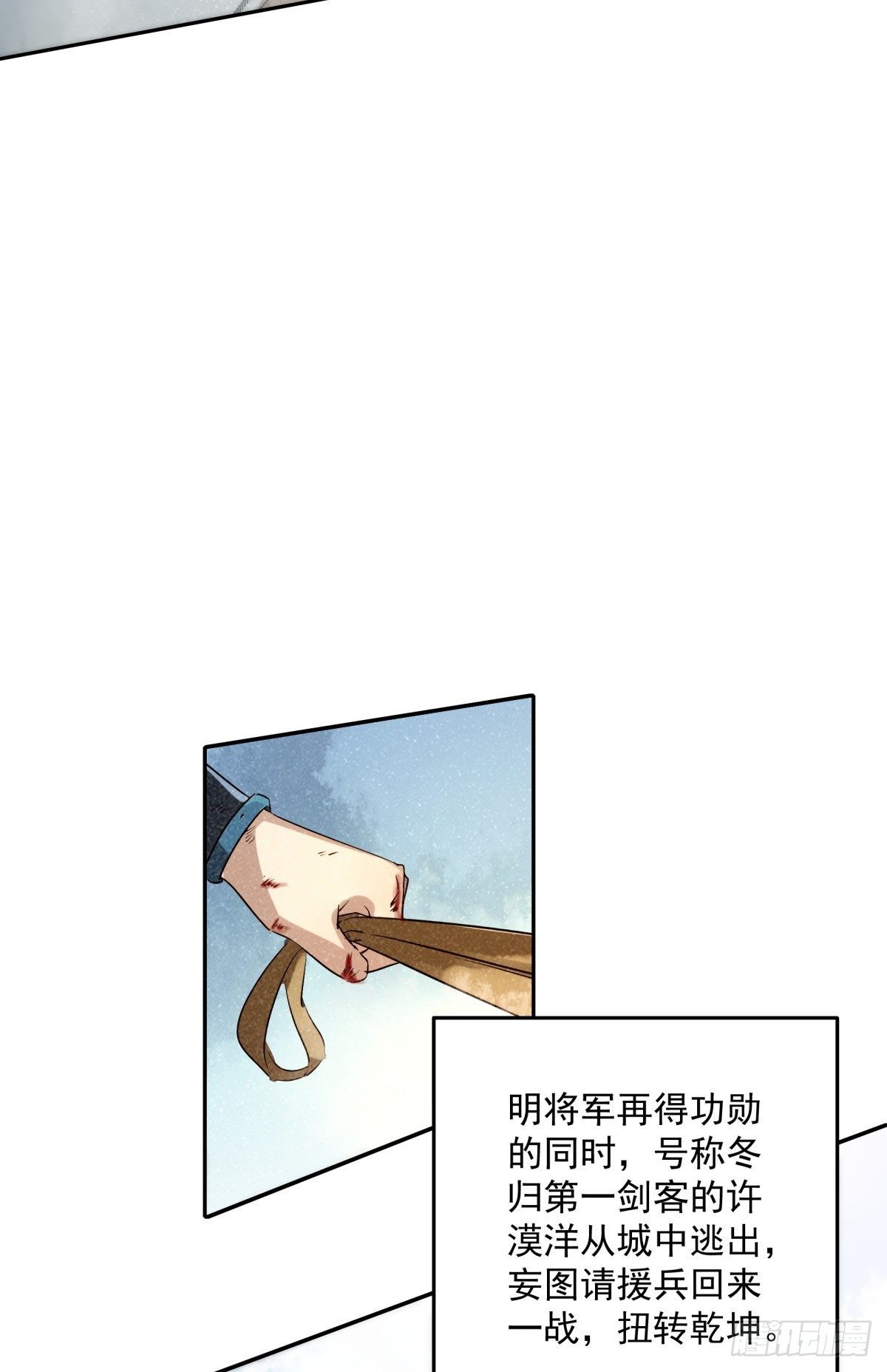 风起云涌48