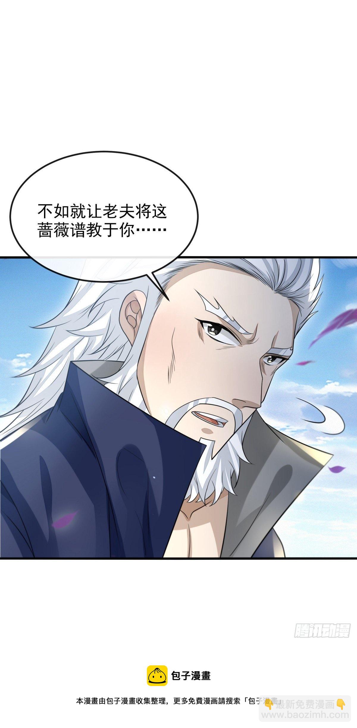 弈天诀32