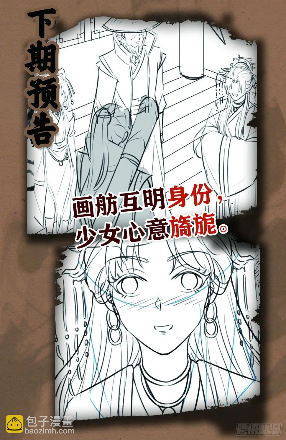 因缘际会35