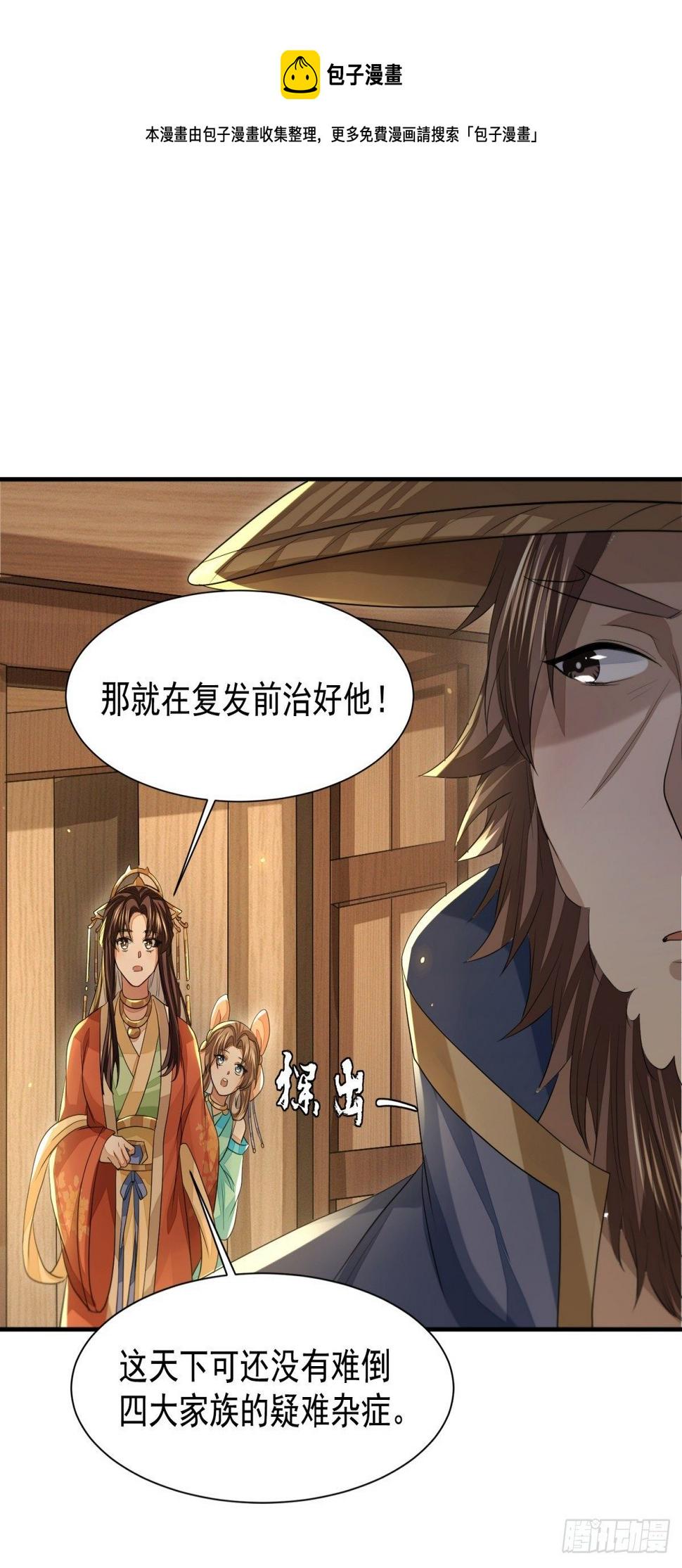 故人之子38