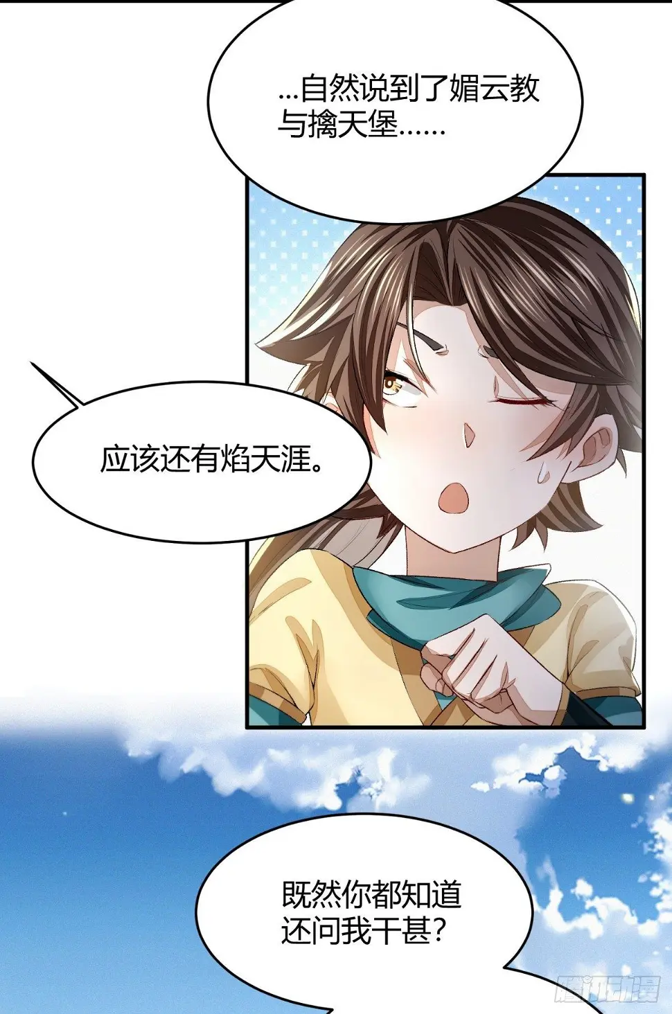 信誉为重4