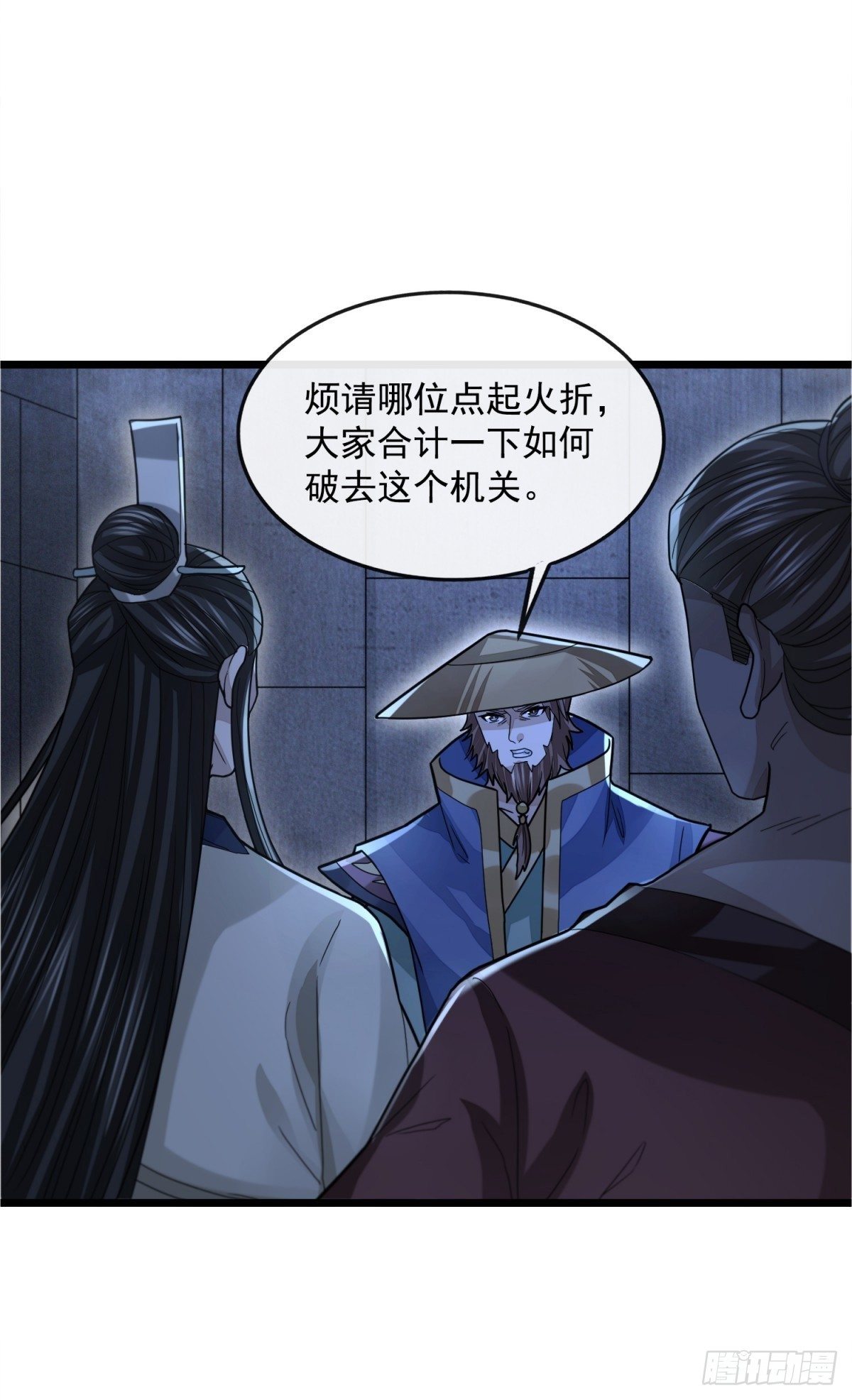 破局勇者9