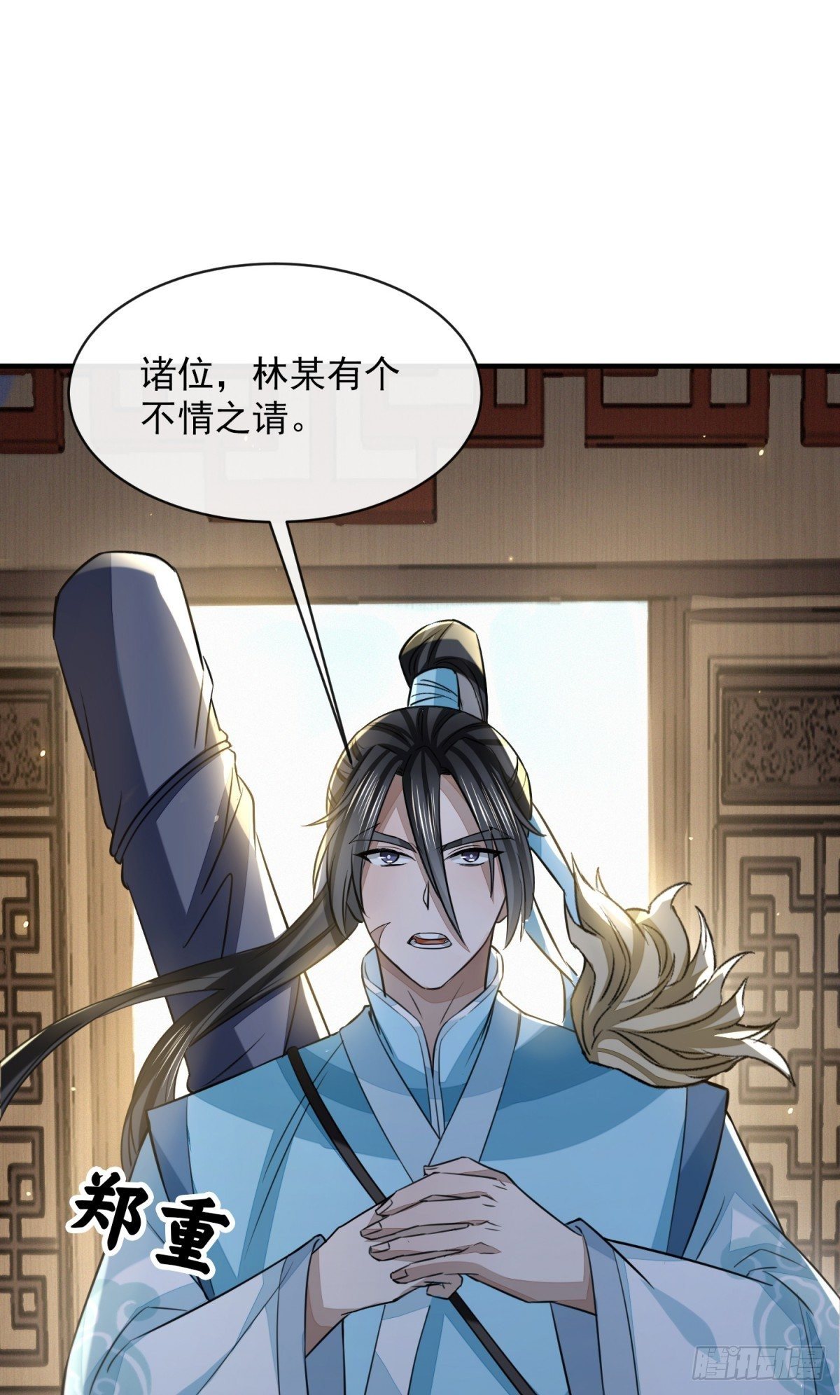 惊弦力竭38