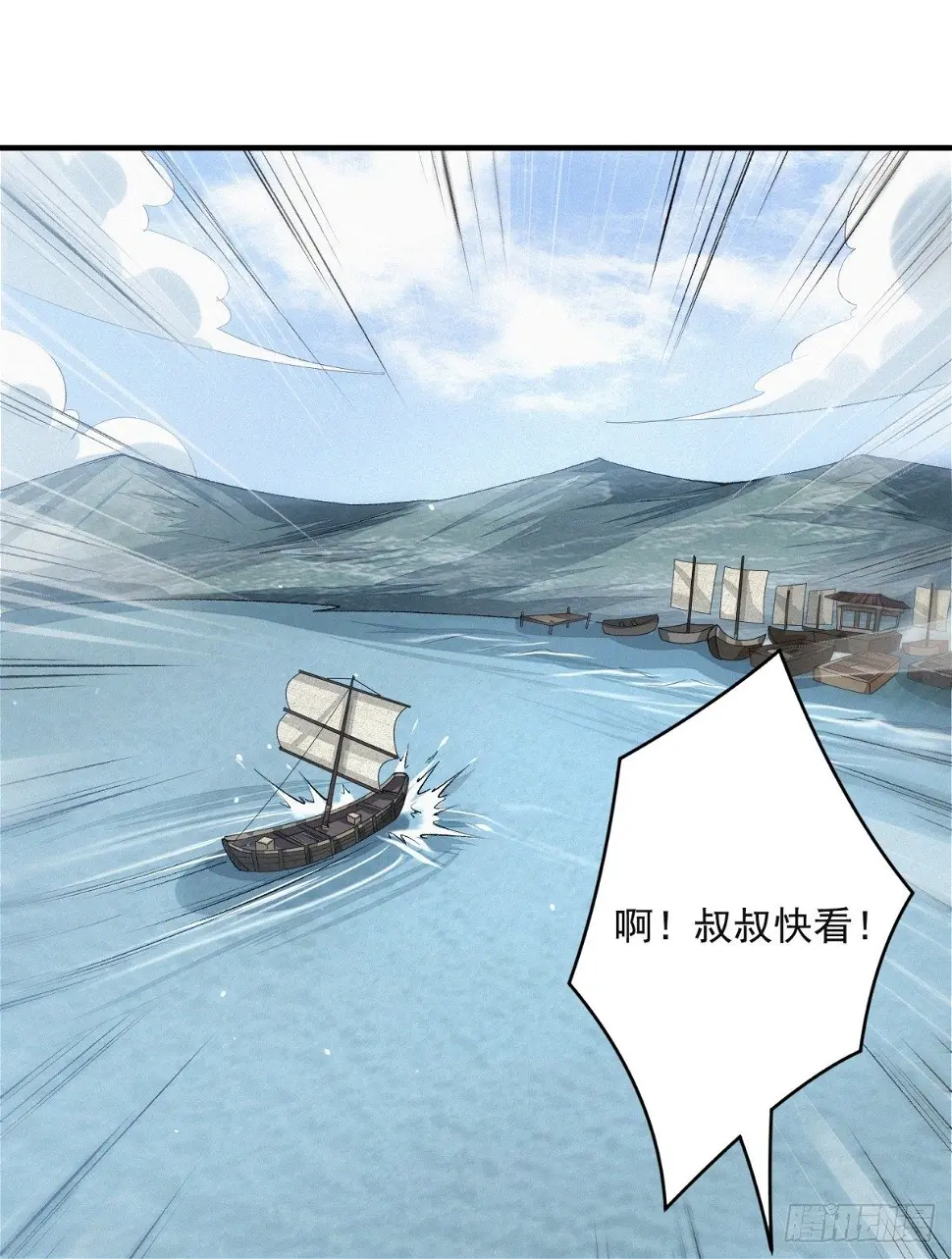 踏浪定风波16