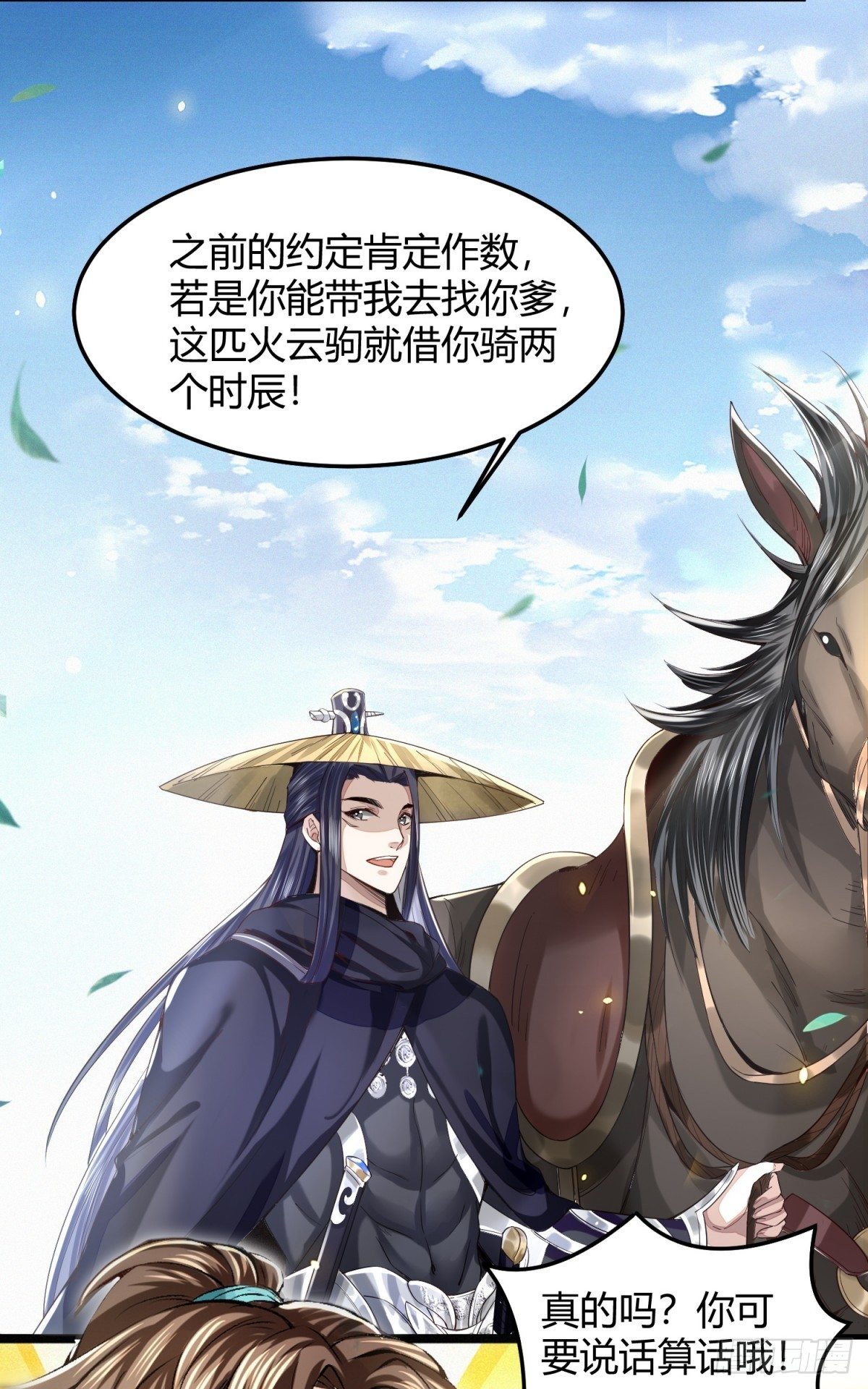 识刀少年44