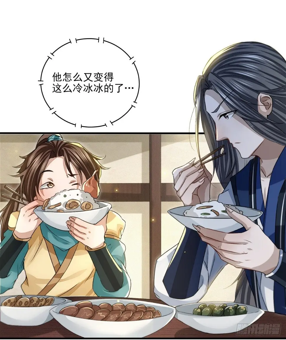 破冰之隙8
