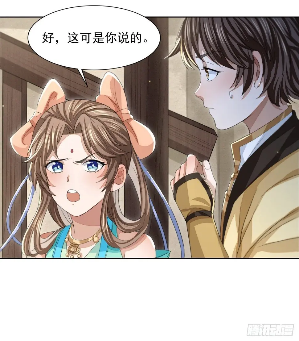 刀光剑影5
