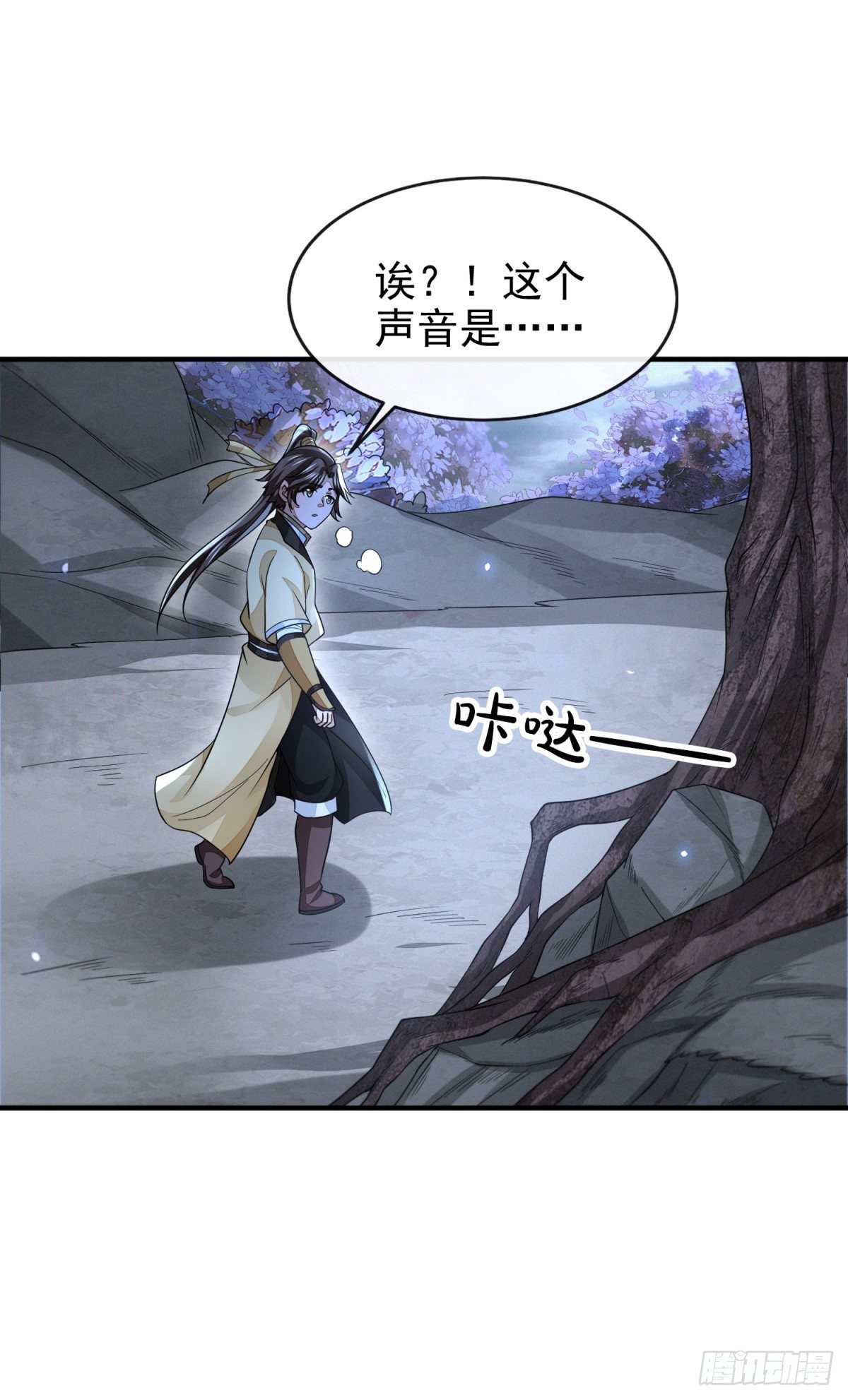真相大白37