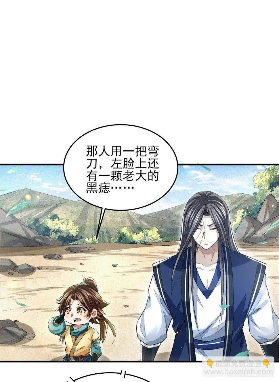 击掌为定33