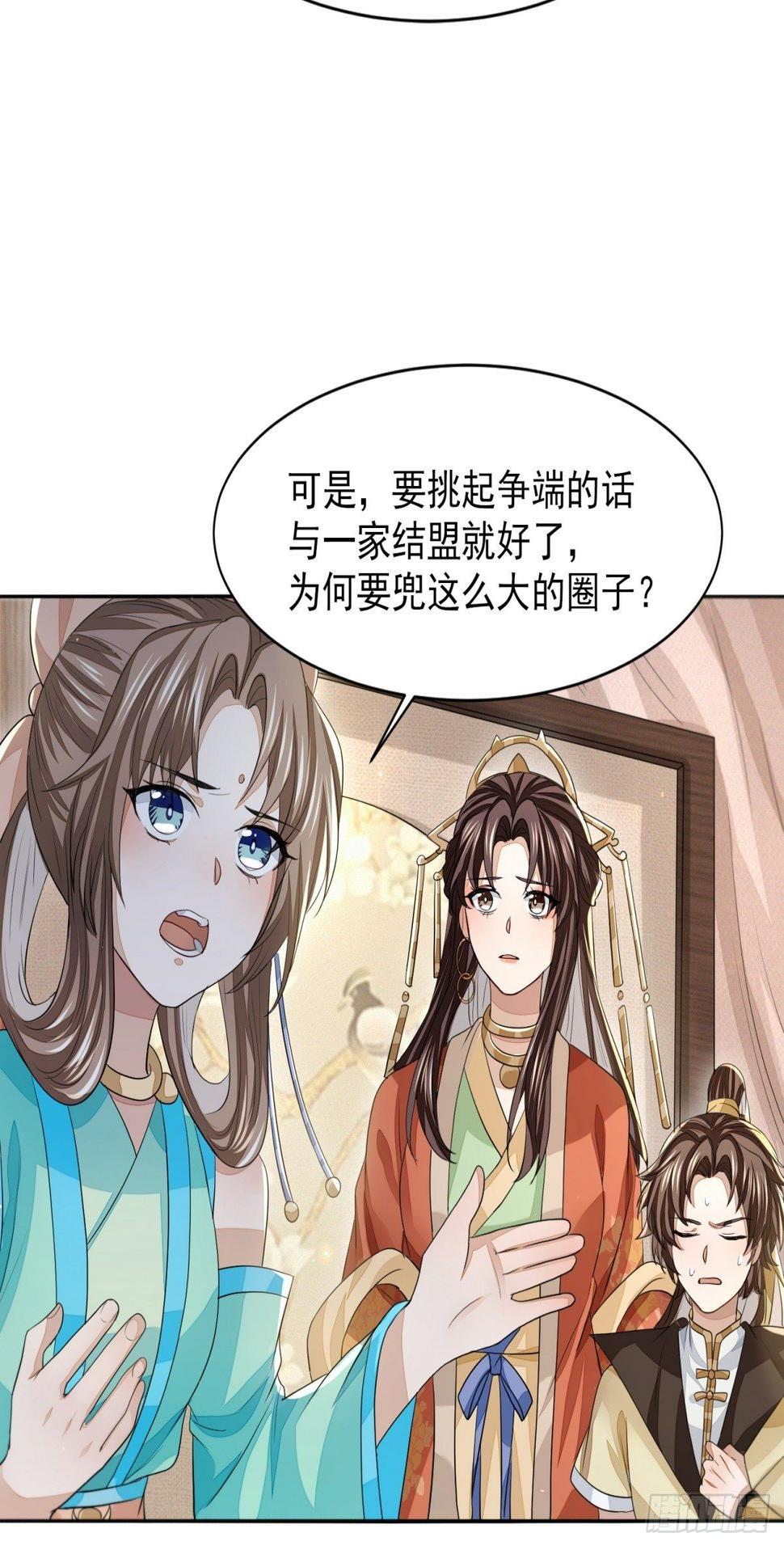 暗中掣肘41