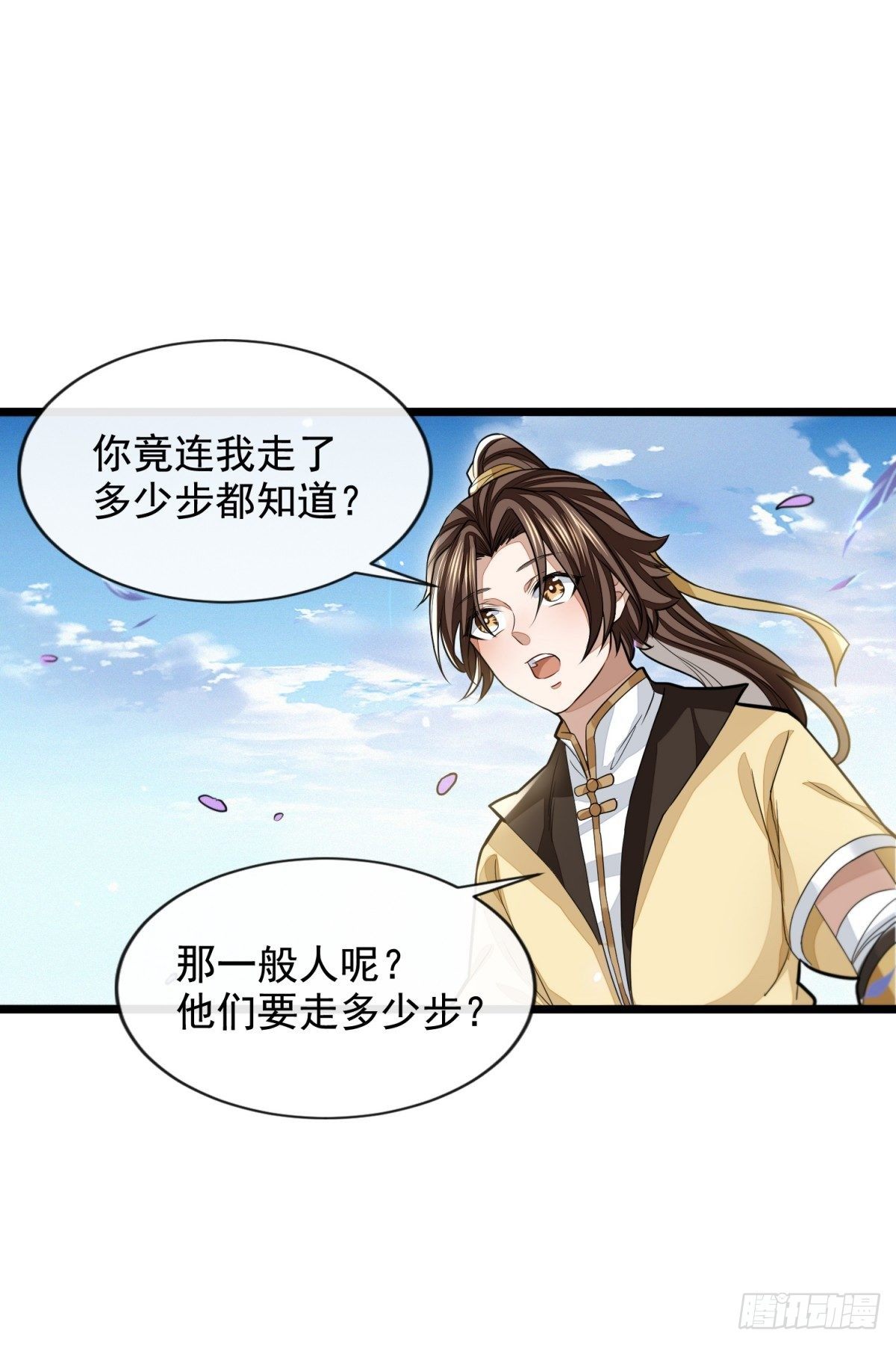 四大家族27
