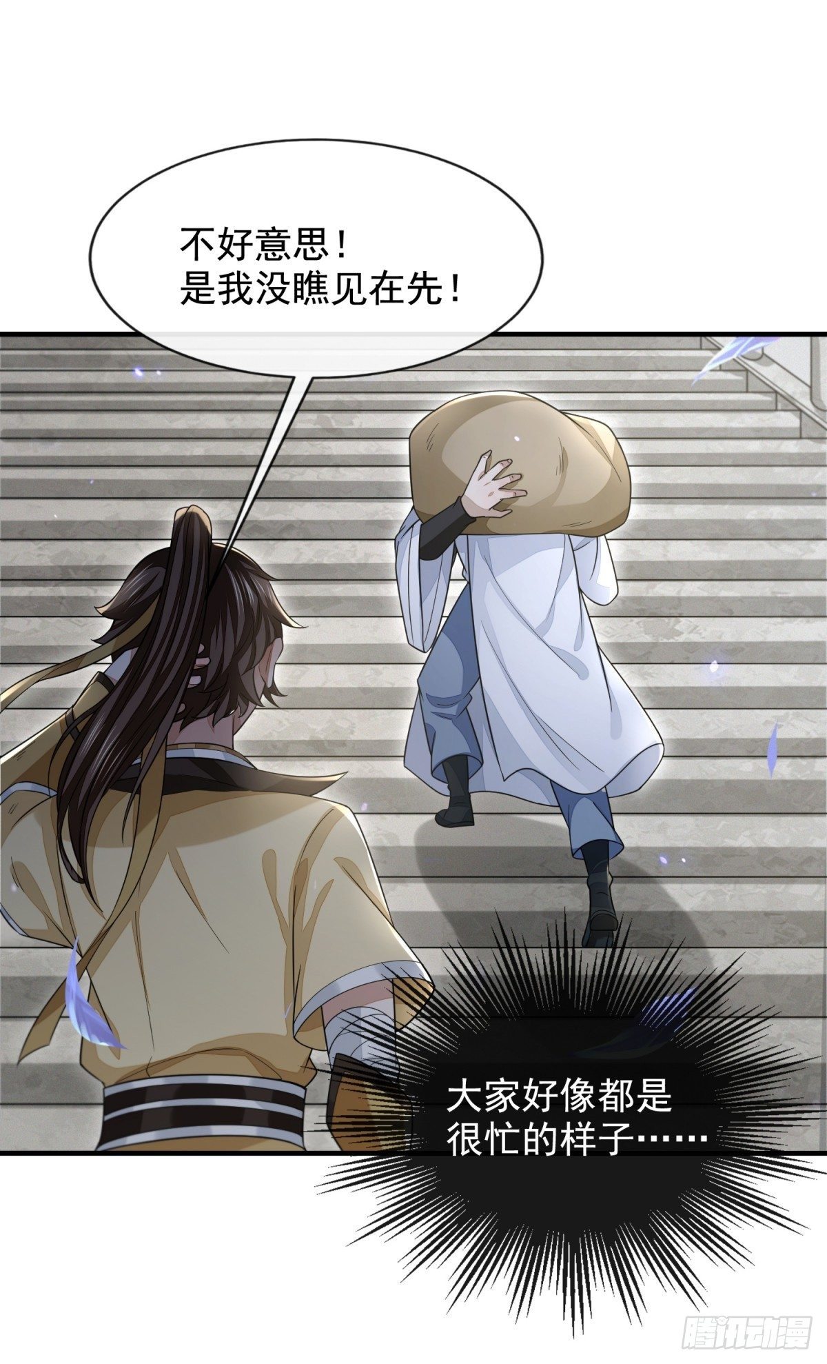 四大家族5