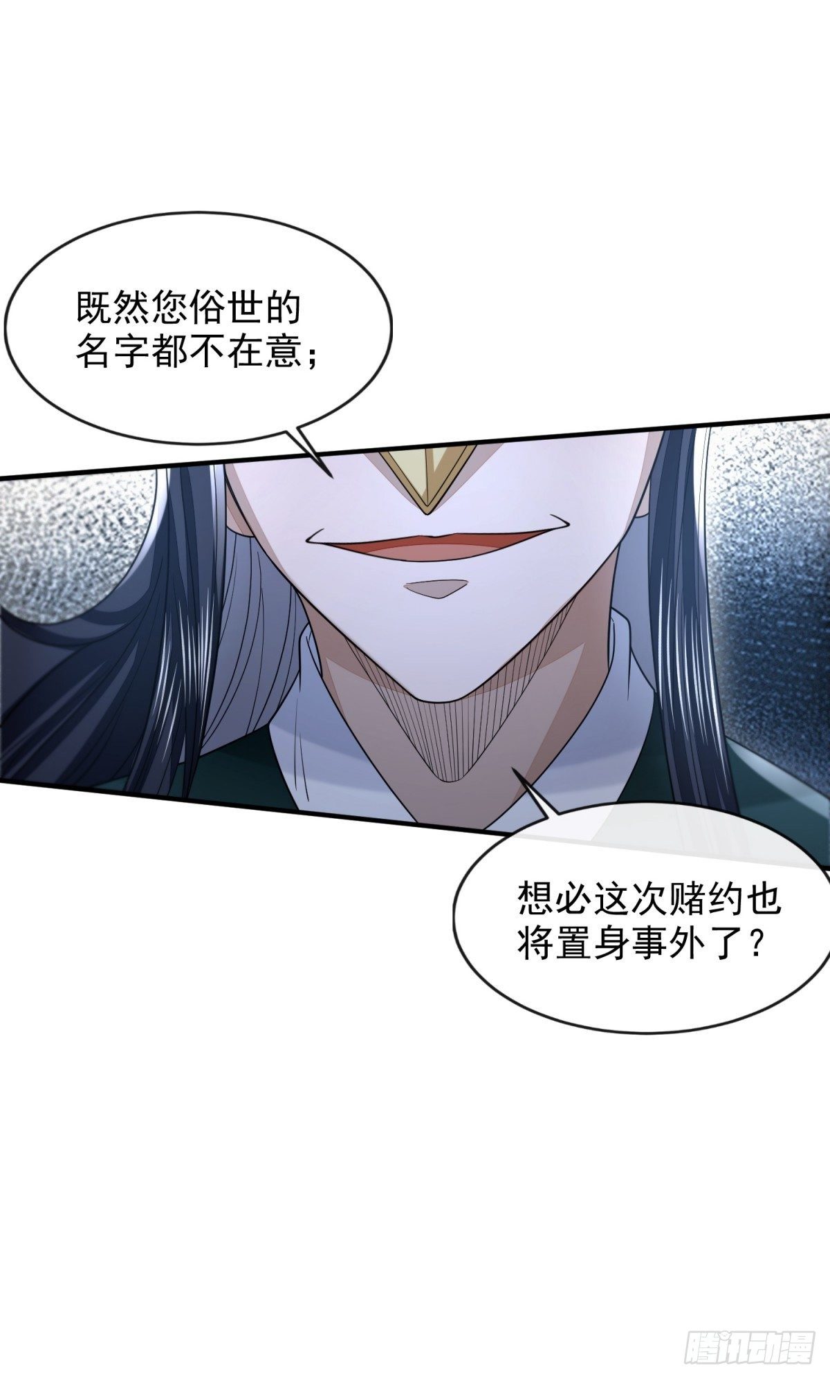 行道大会9