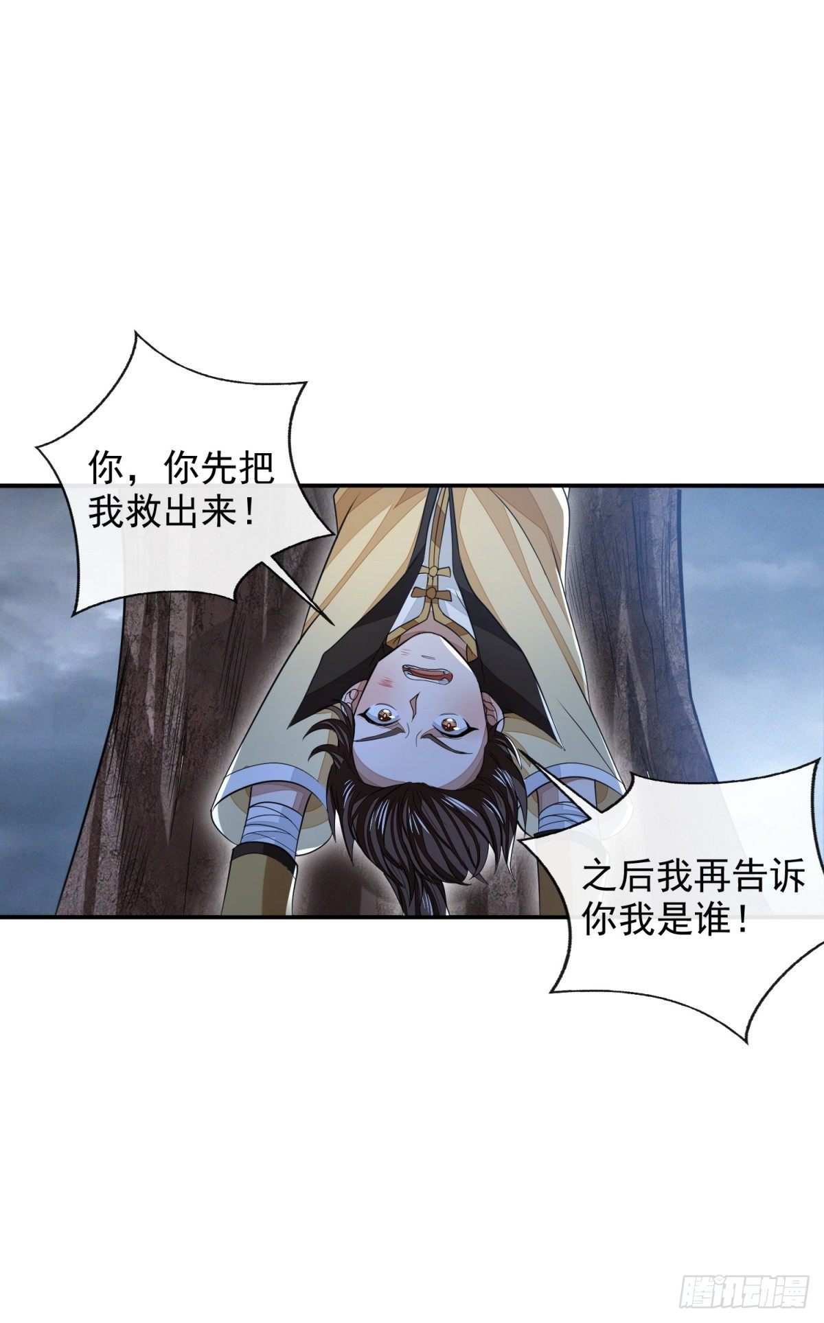 天命宝典1