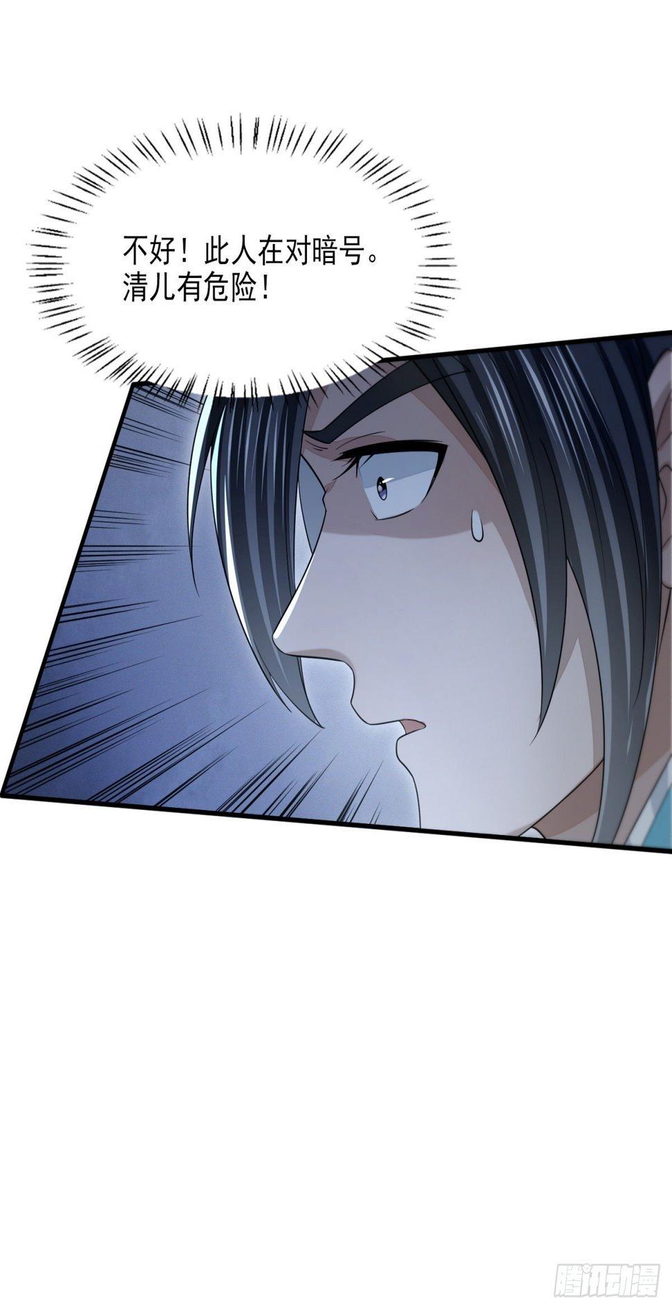 绝处逢生31