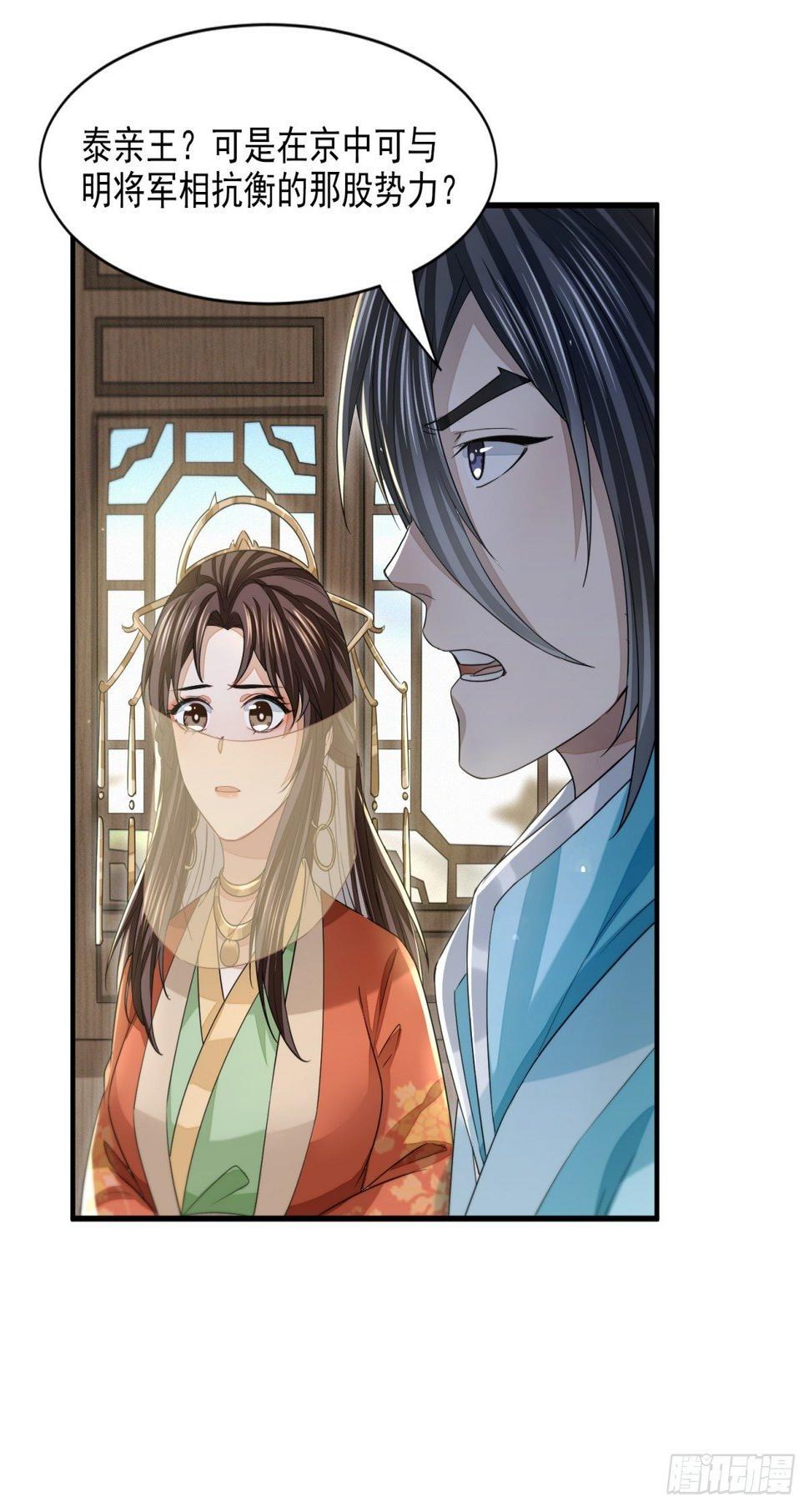 仁人之心18