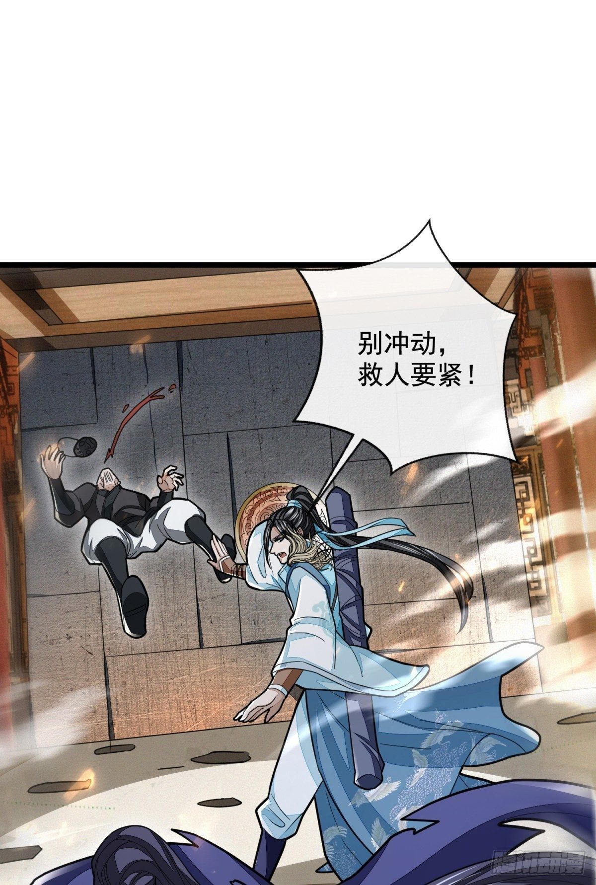 云开雾散25