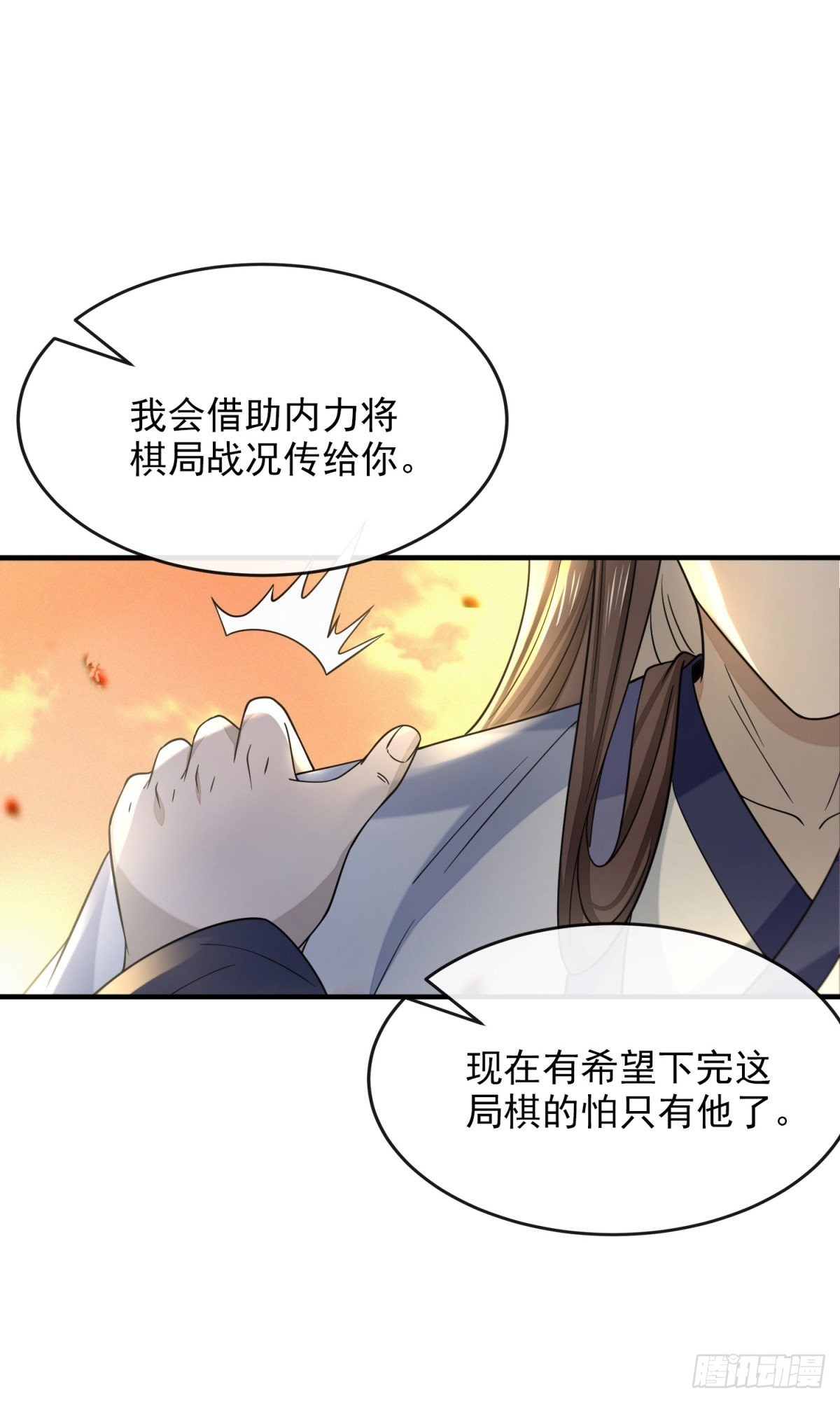 异子入局9