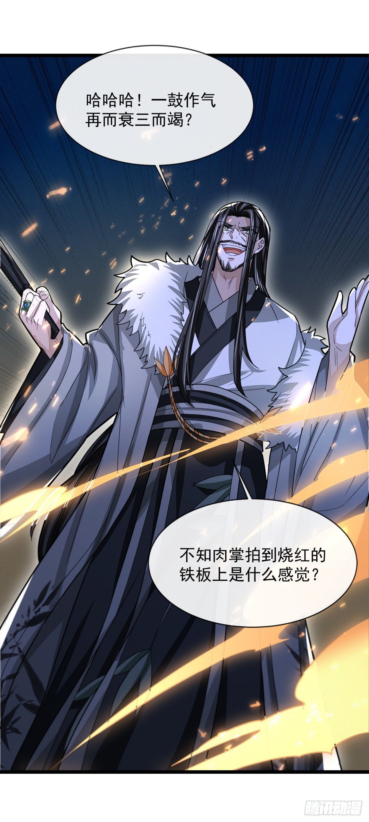 步步紧逼37