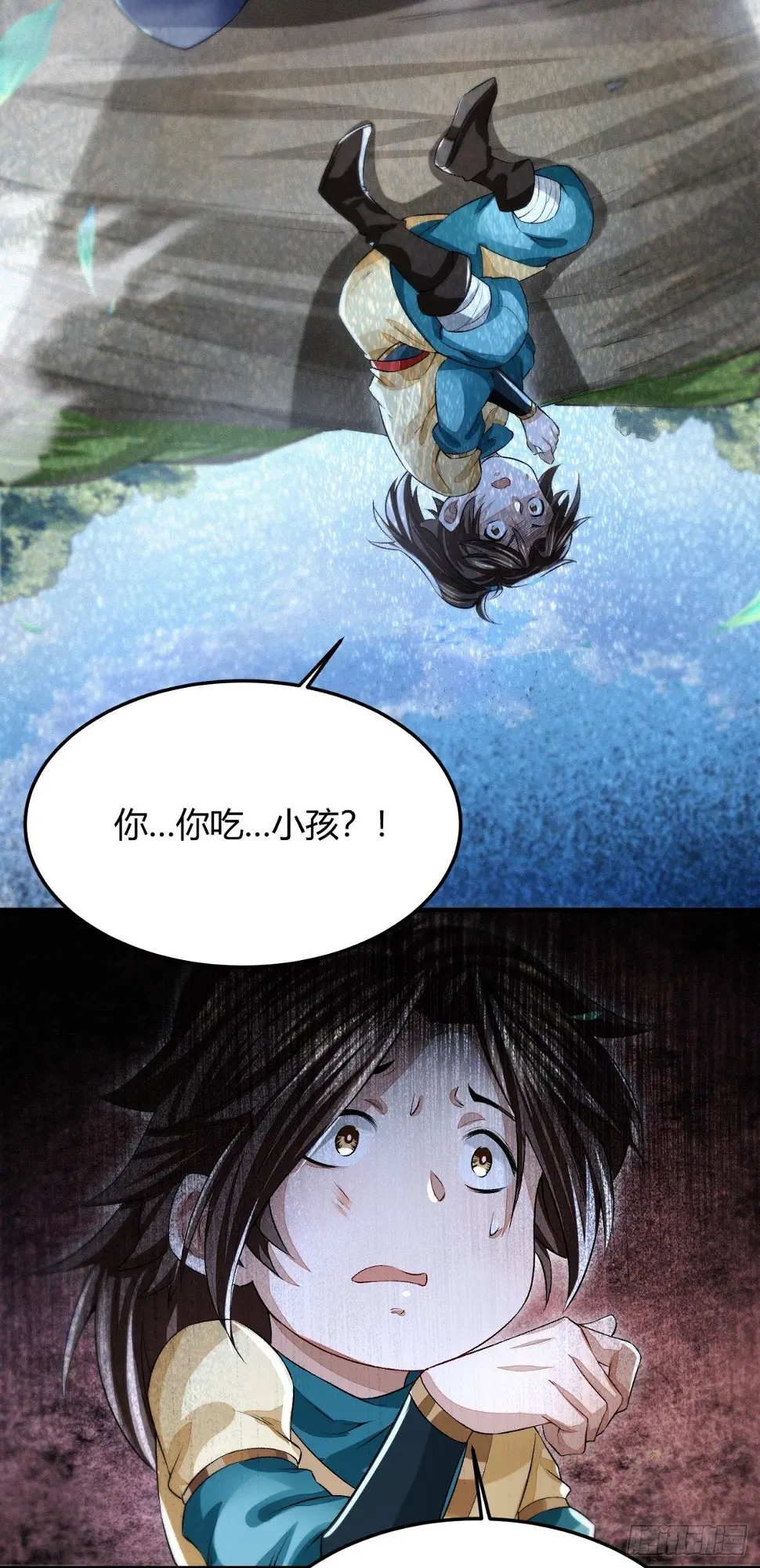 食人恶鬼14