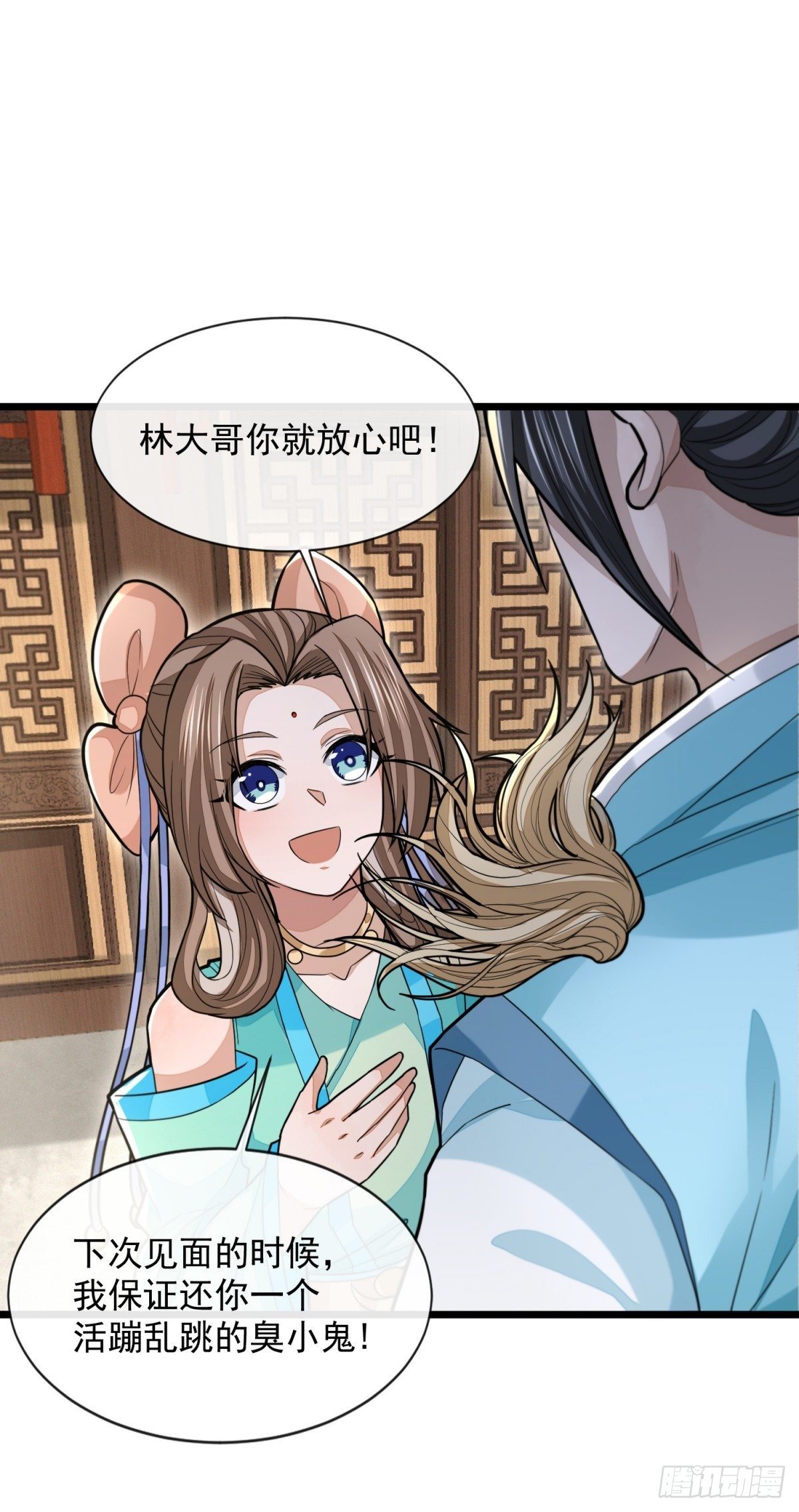 游侠梦破5