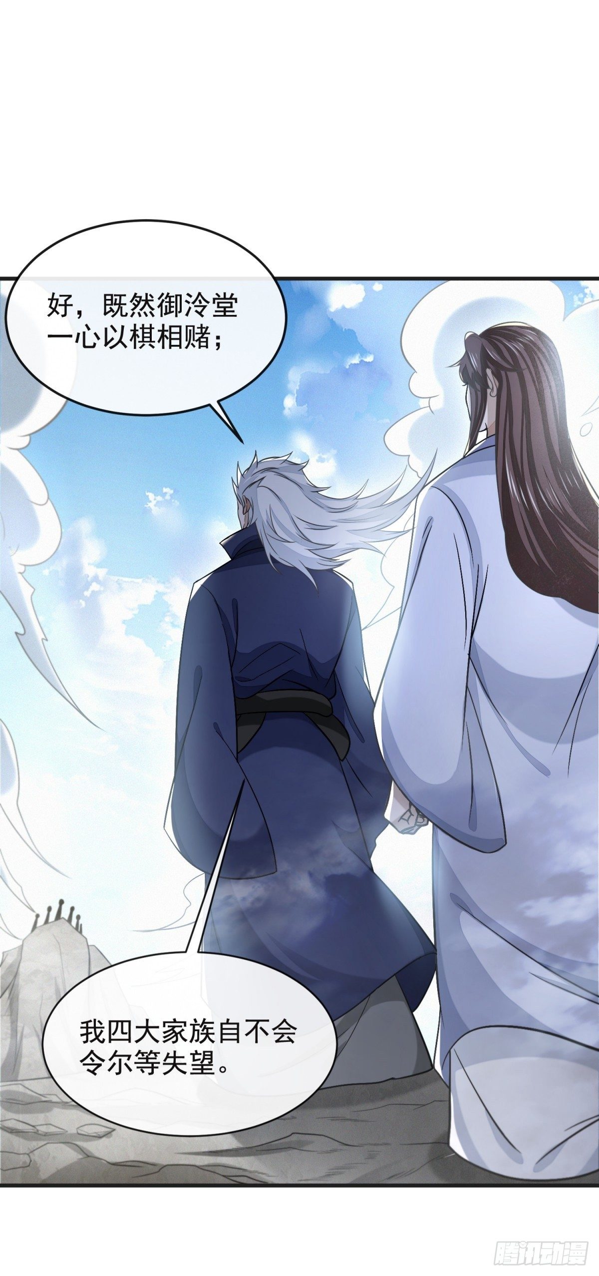 行道大会33