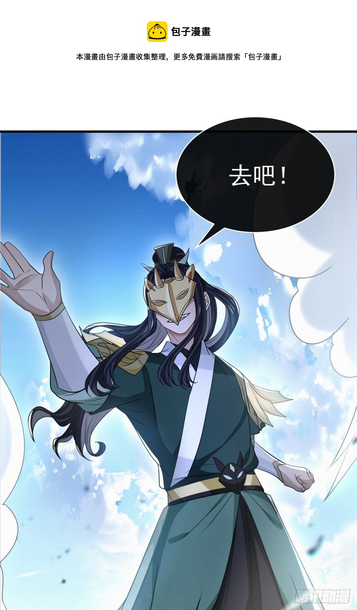 生死博弈8