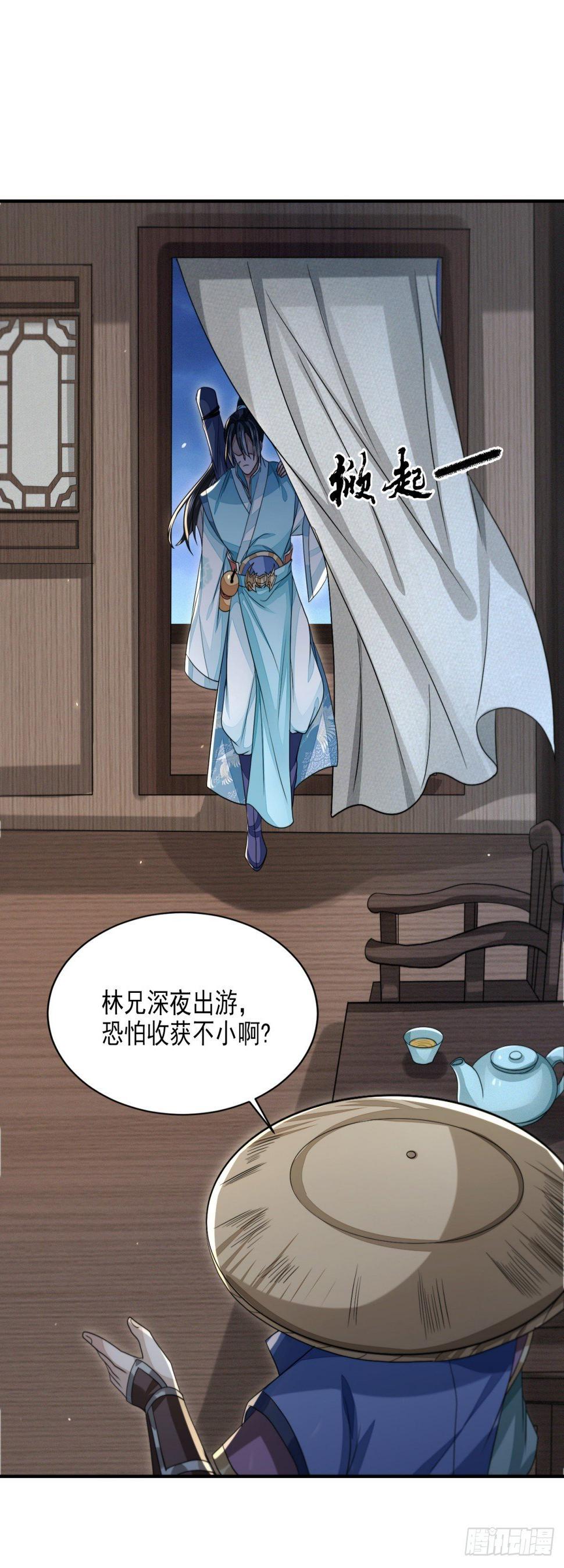 笑谈风云5