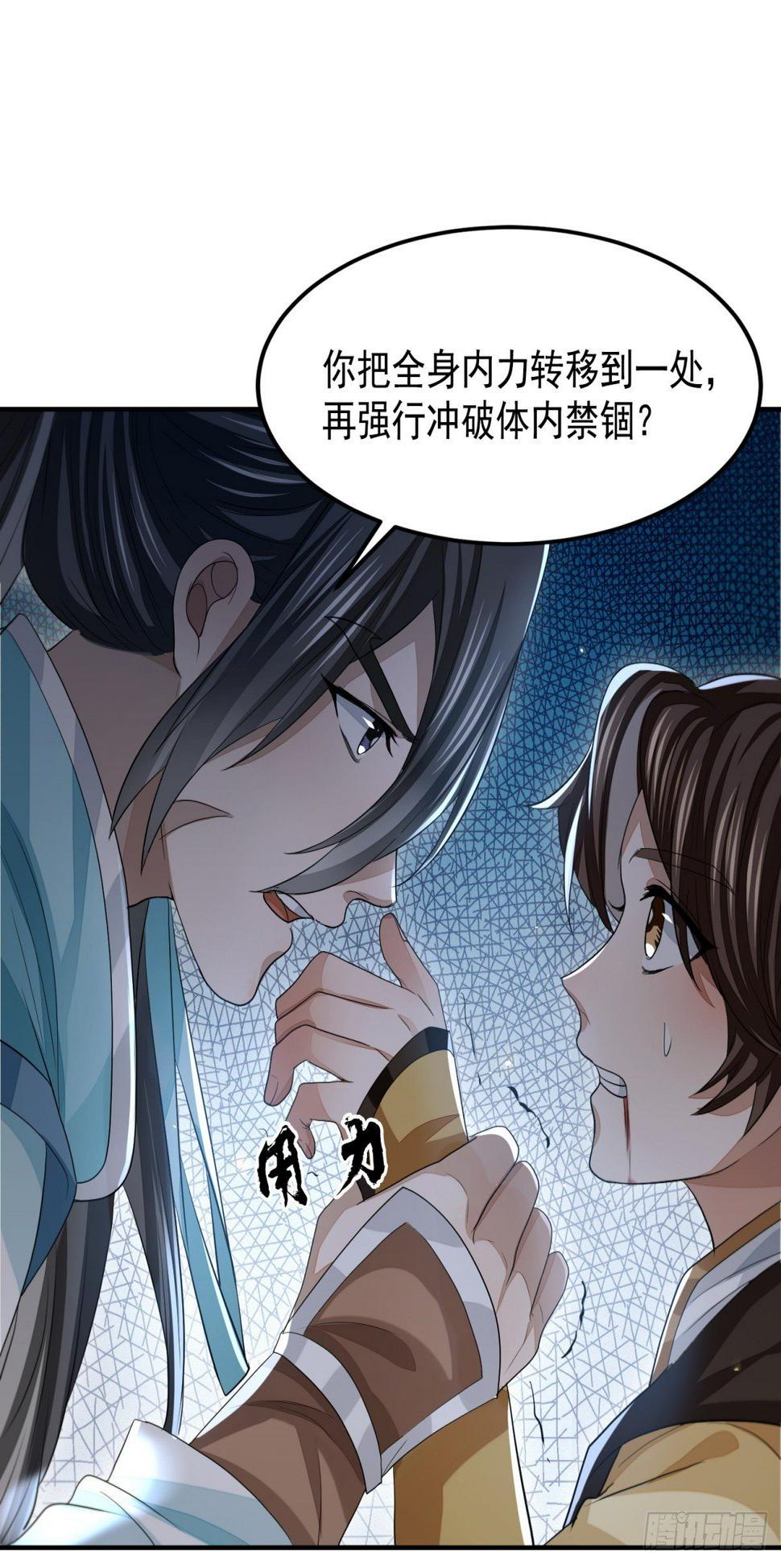 故人之子19