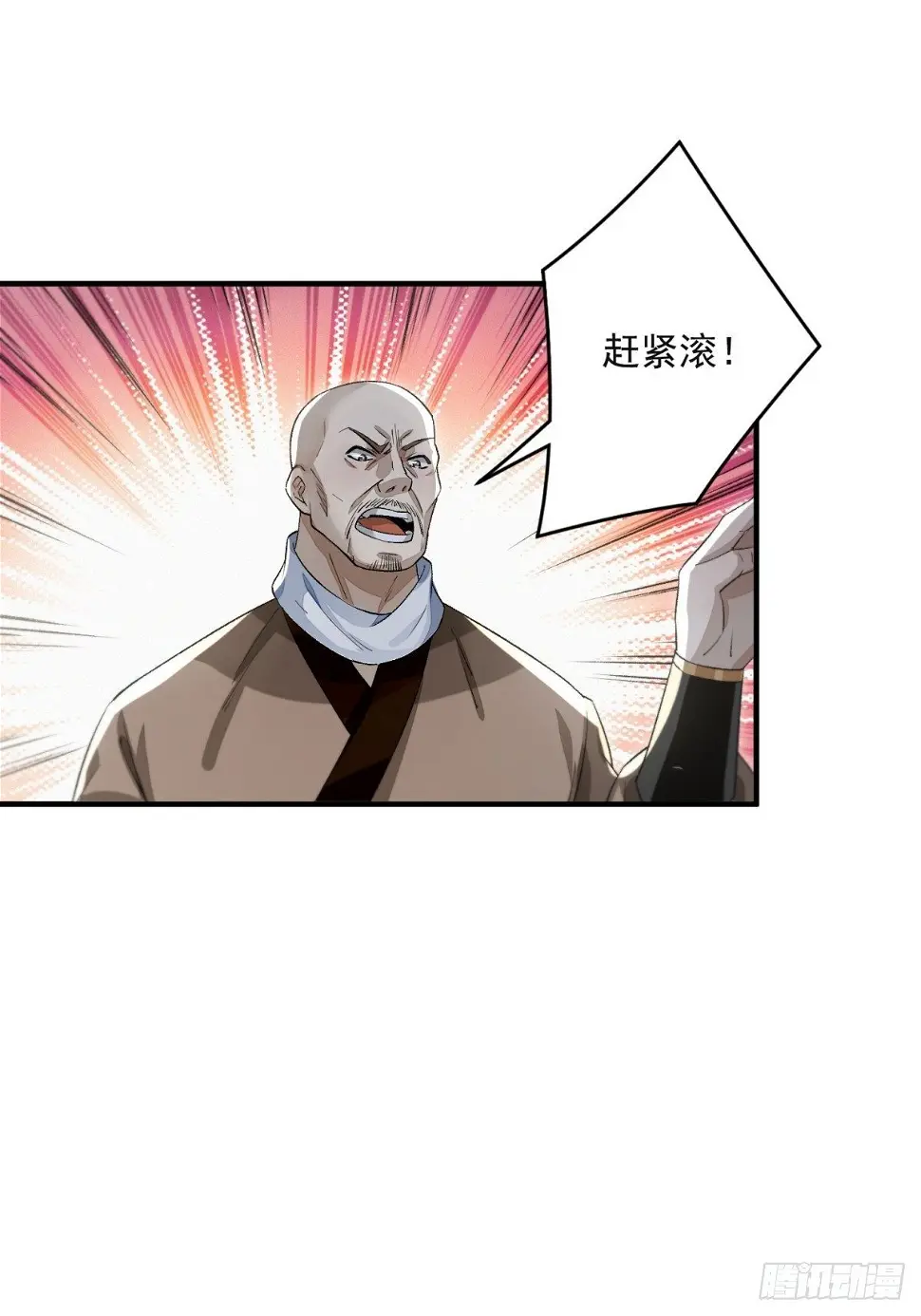 城中拦路人12