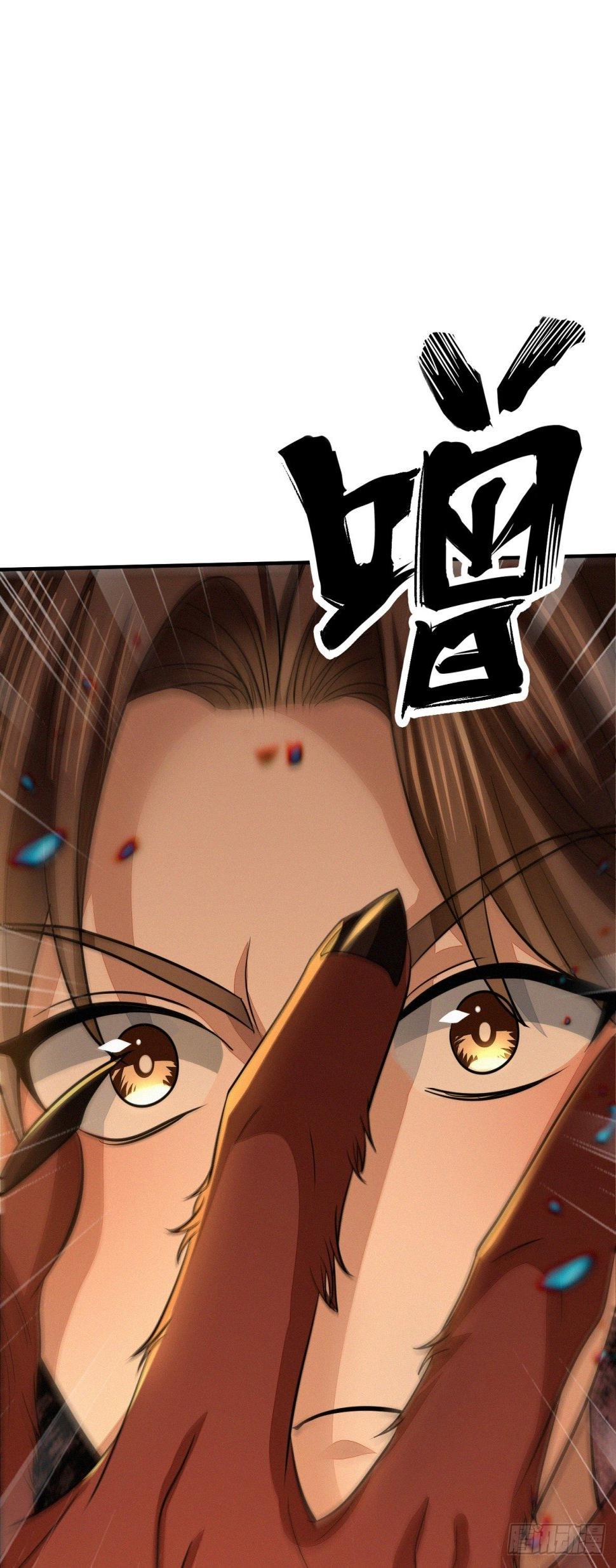 偷天换日32