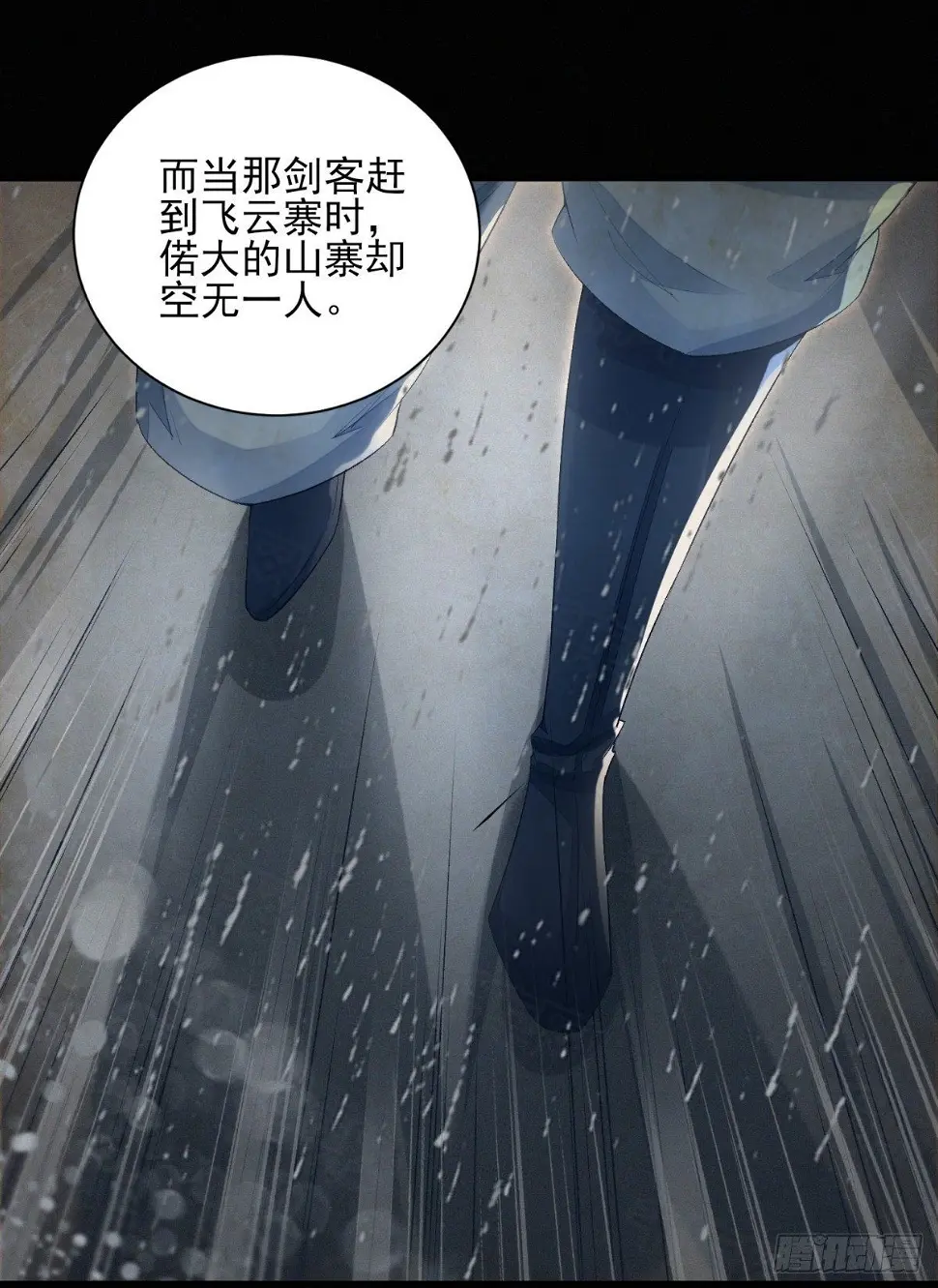 故旧销沉40