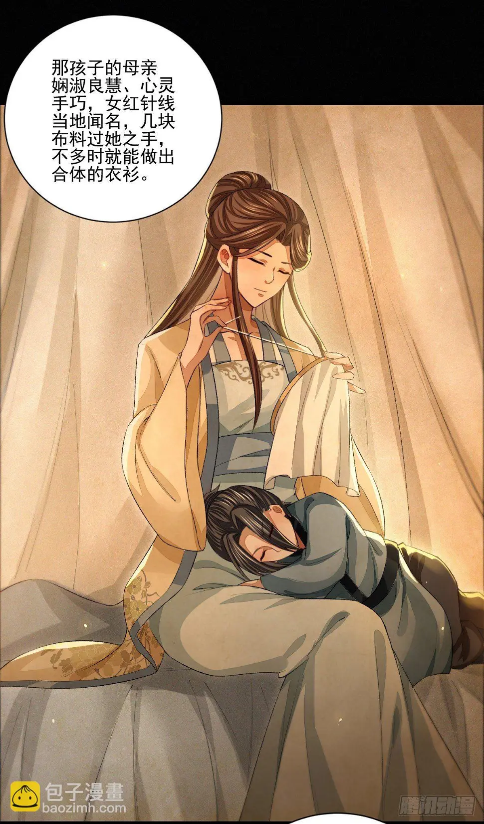 故旧销沉26