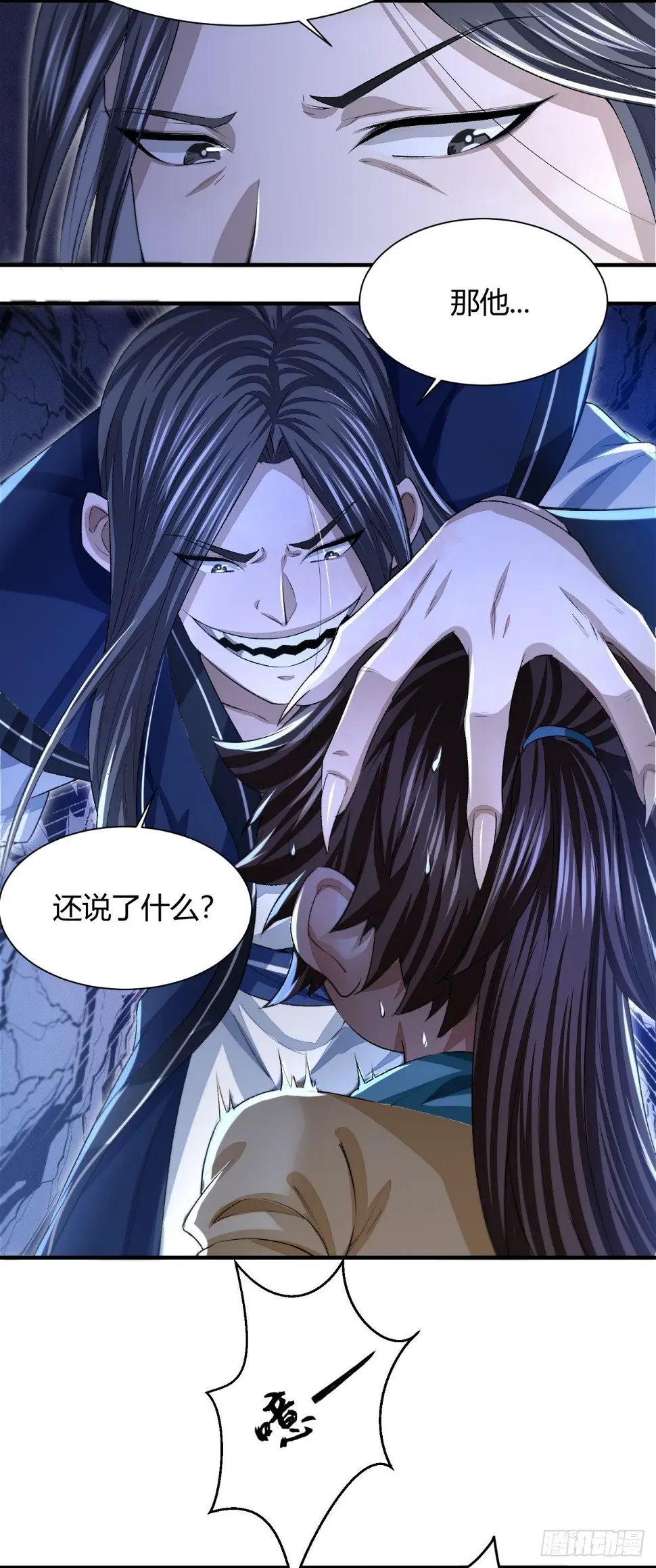 信誉为重11