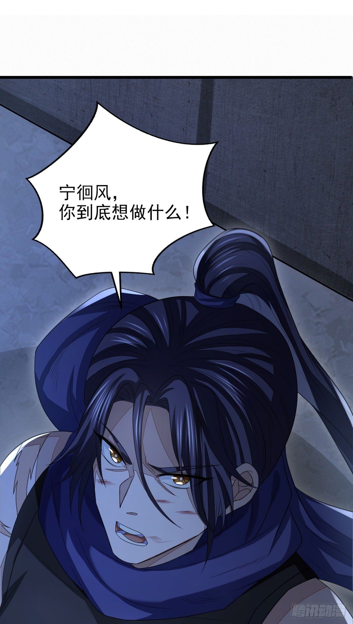 机关困境27