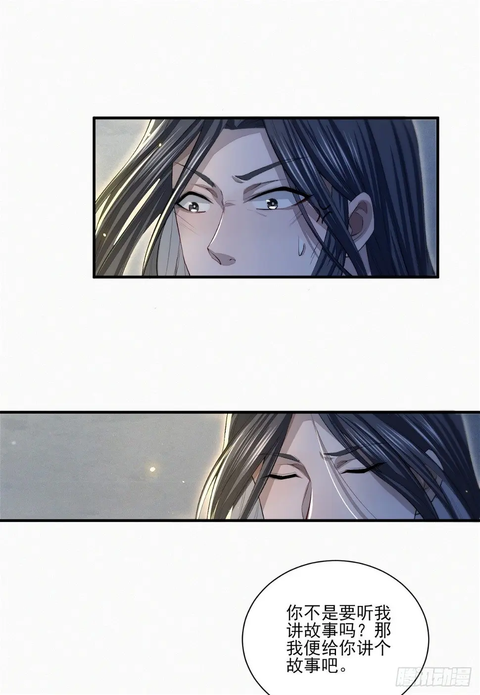 故旧销沉23