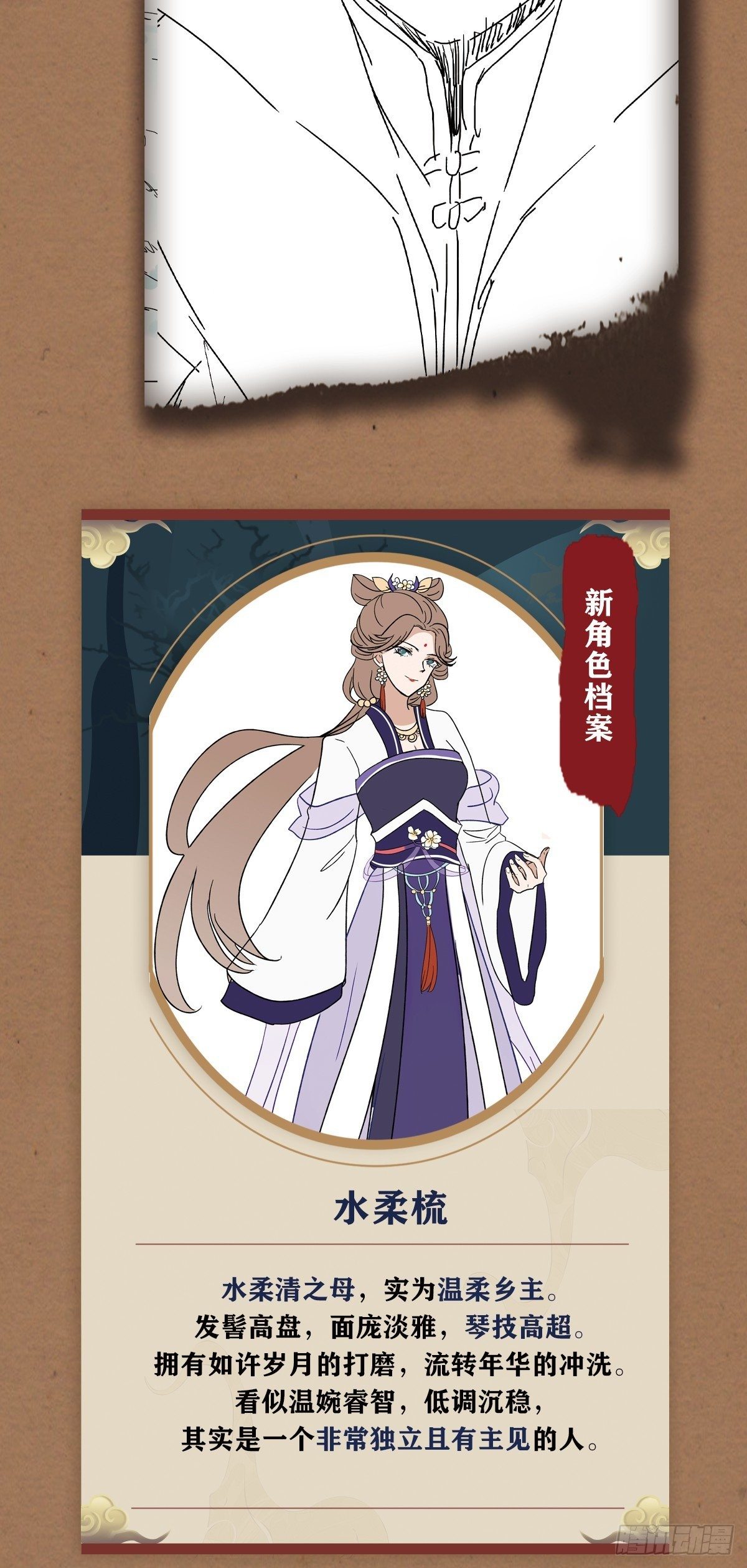 四大家族49