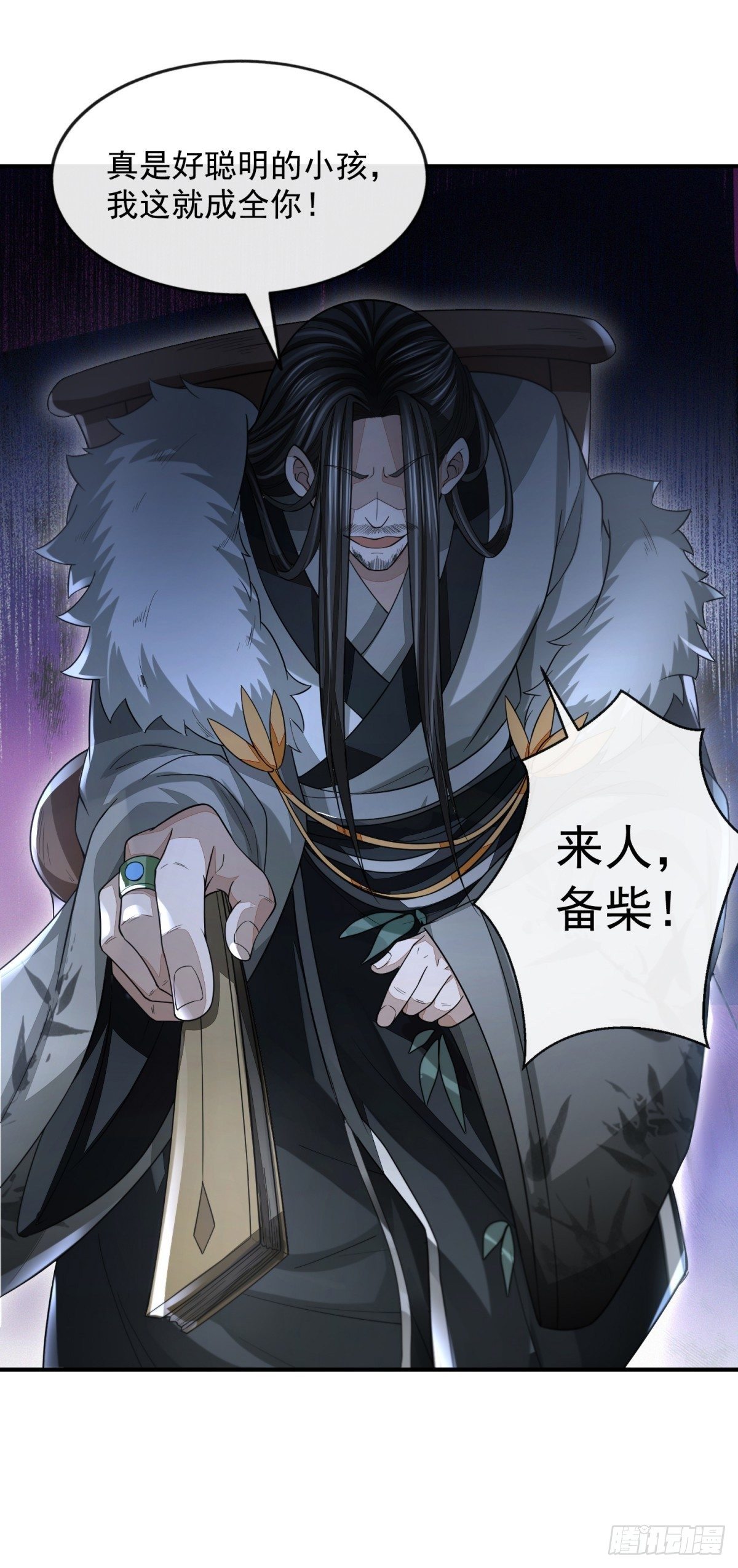 步步紧逼7