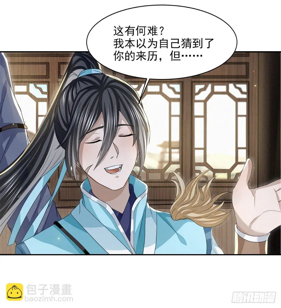 抚近怀昔3