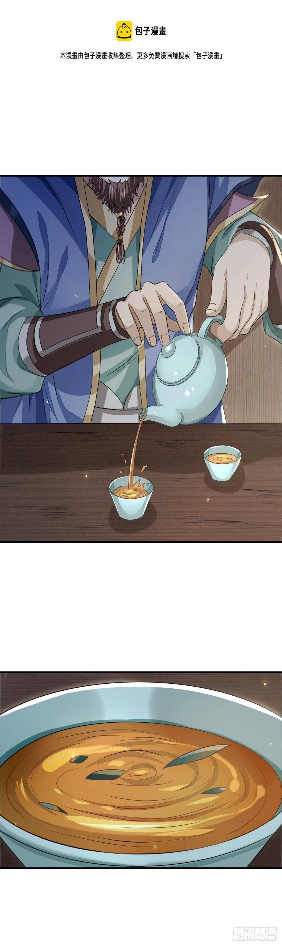 笑谈风云0