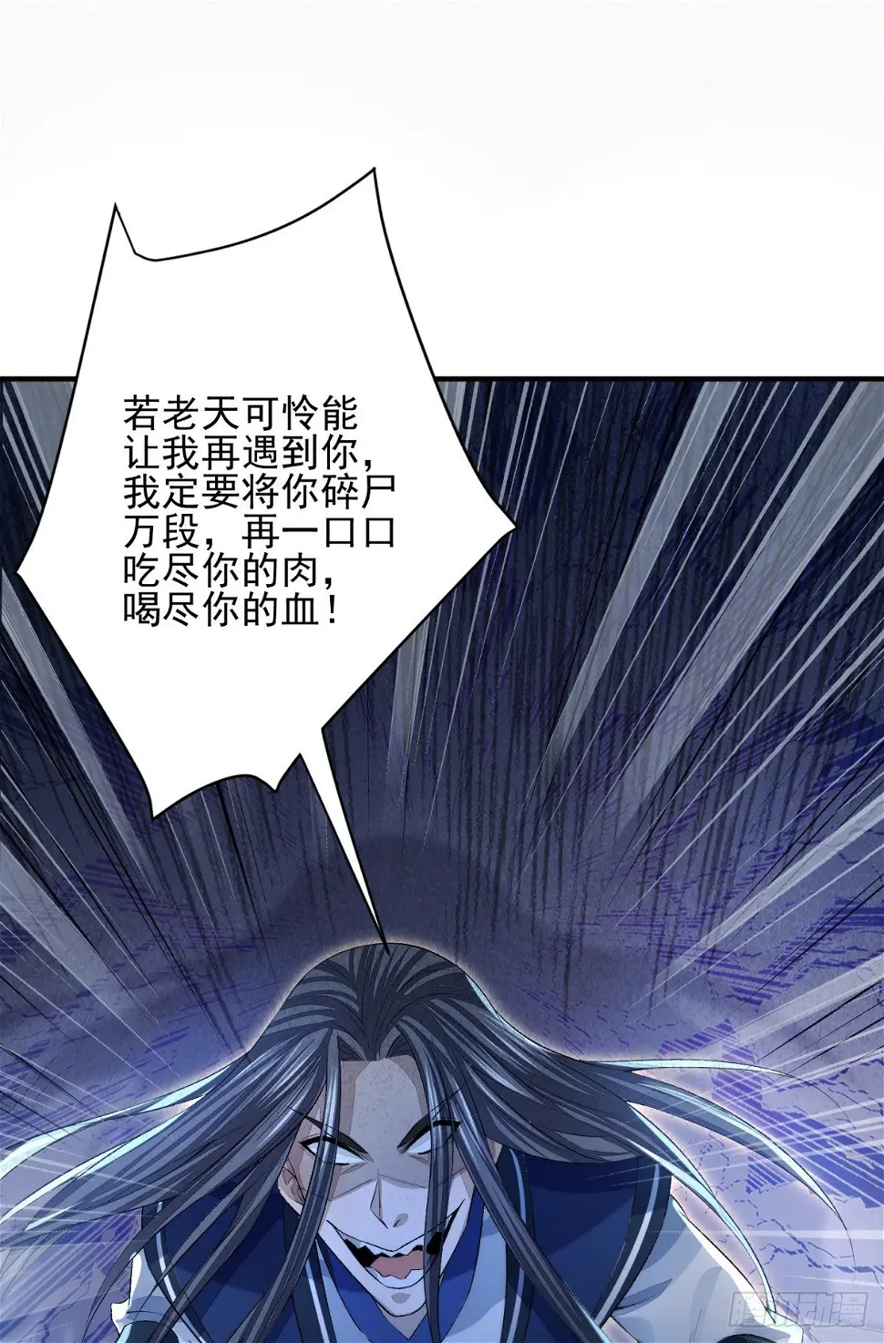 噬骨之恨31