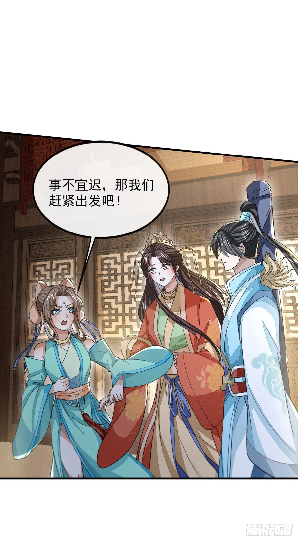 惊弦力竭30