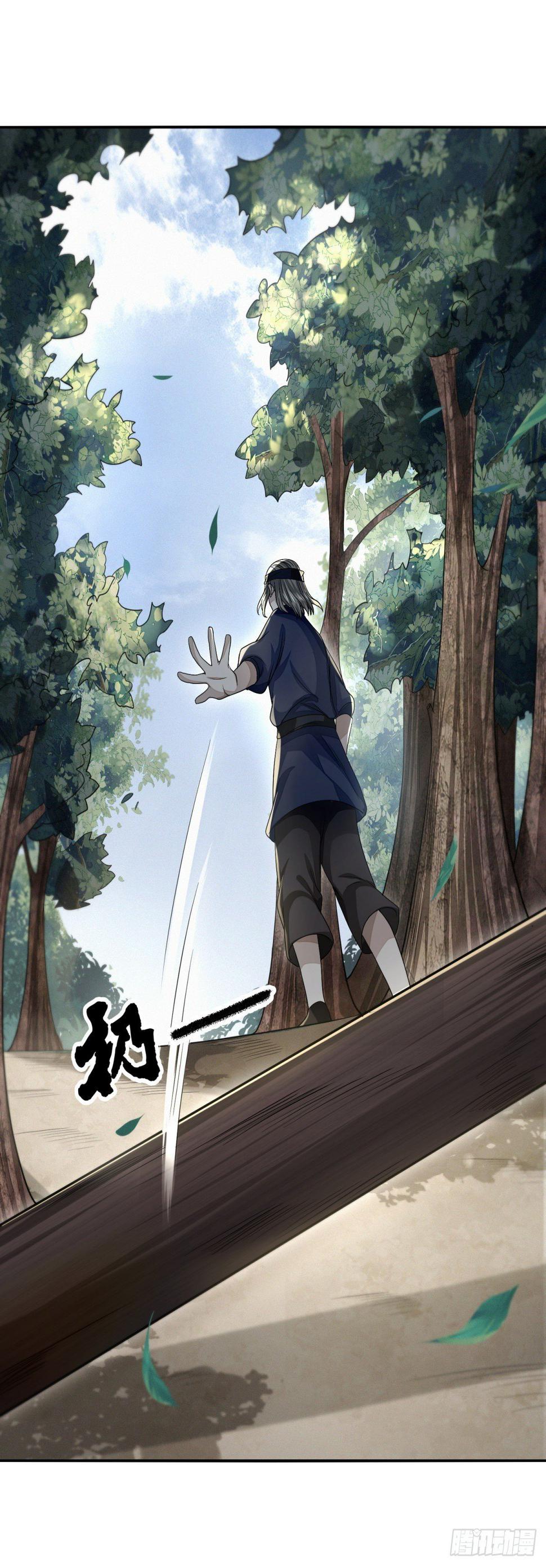 攻守同盟3
