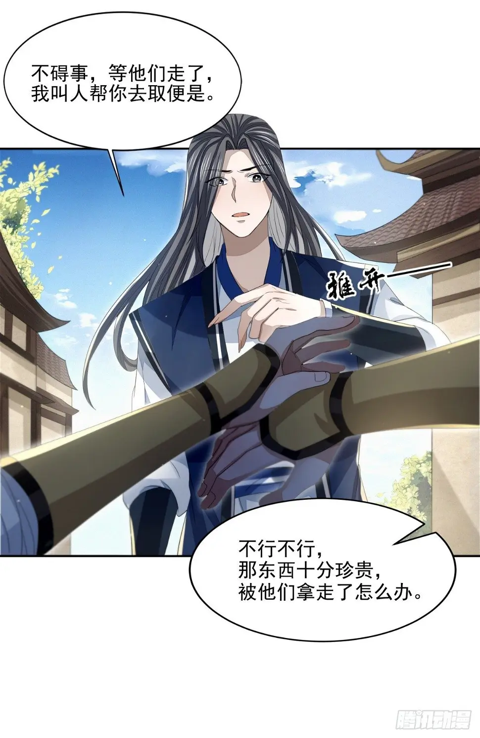 须闲画舫9